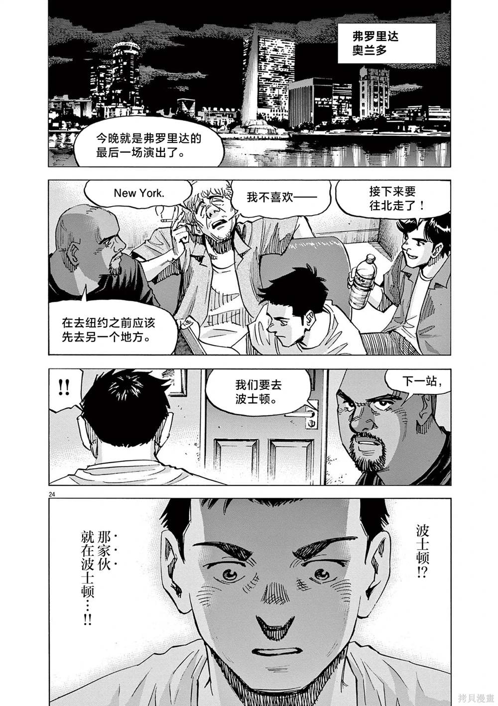 第25页