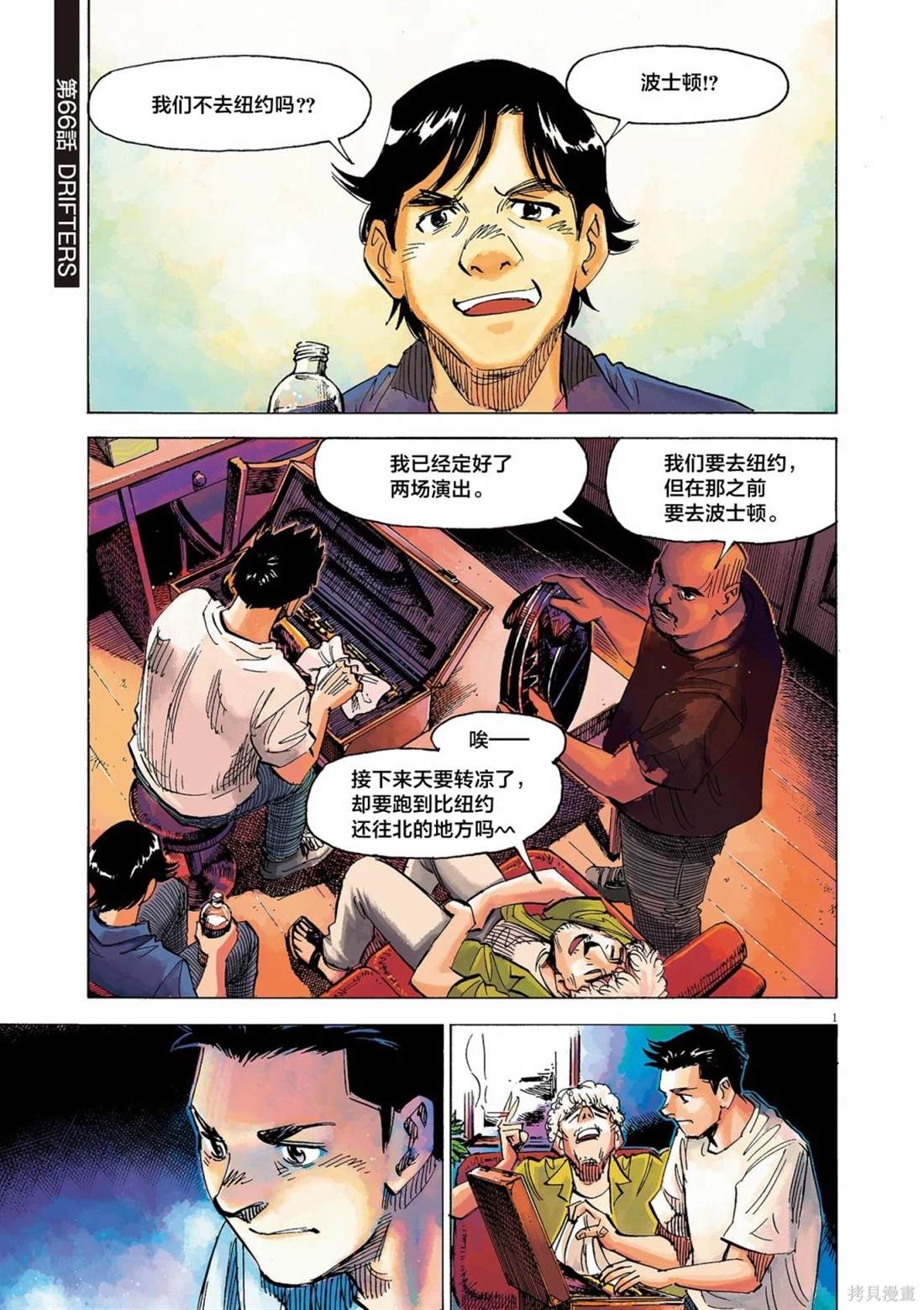 第1页