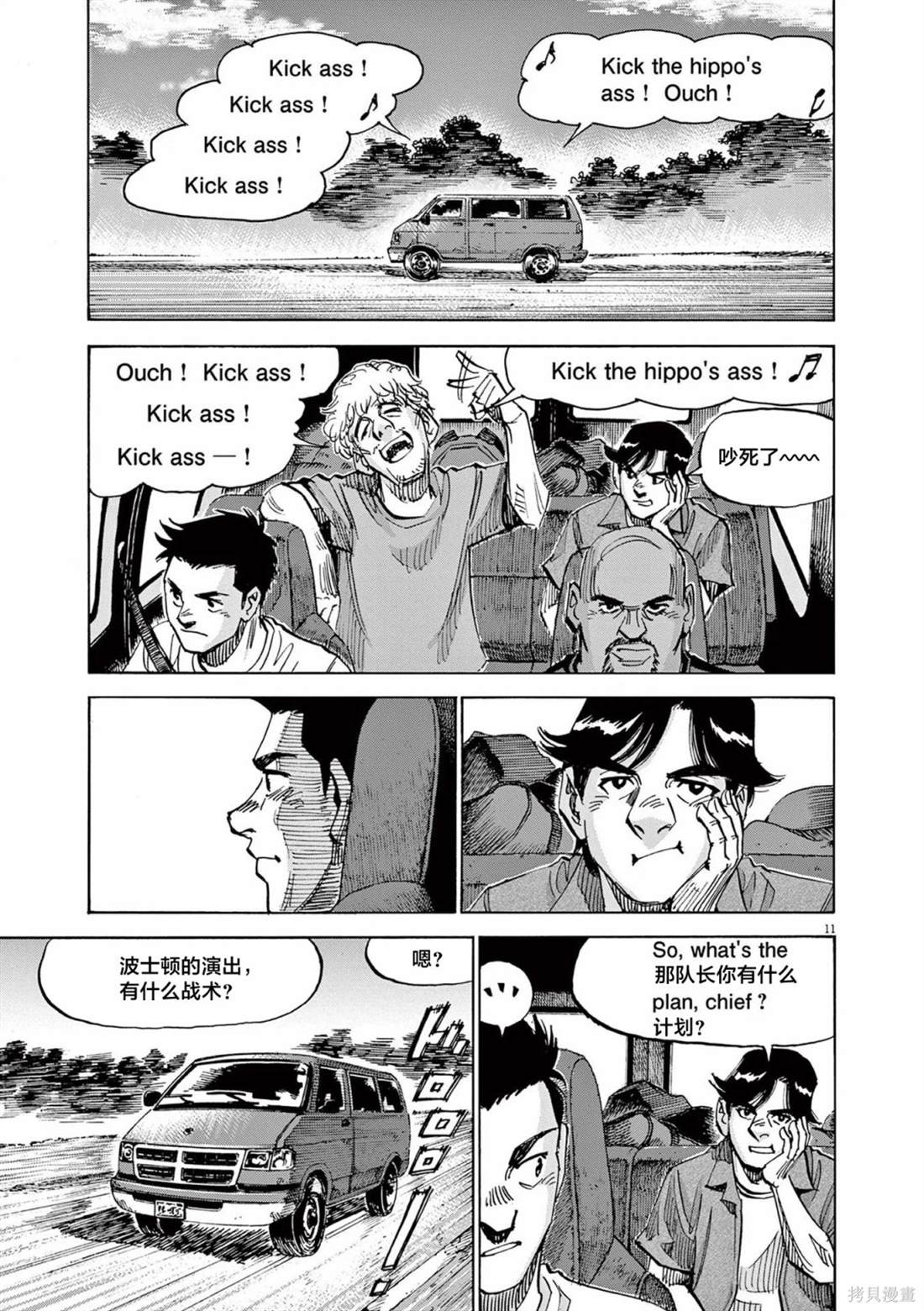第11页