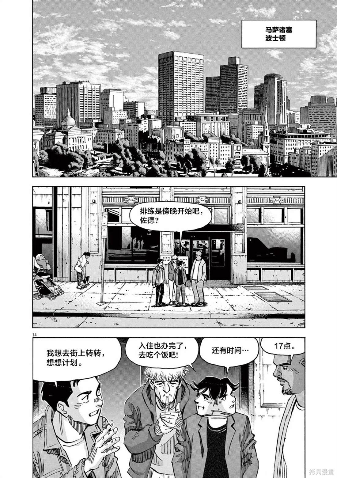 第14页