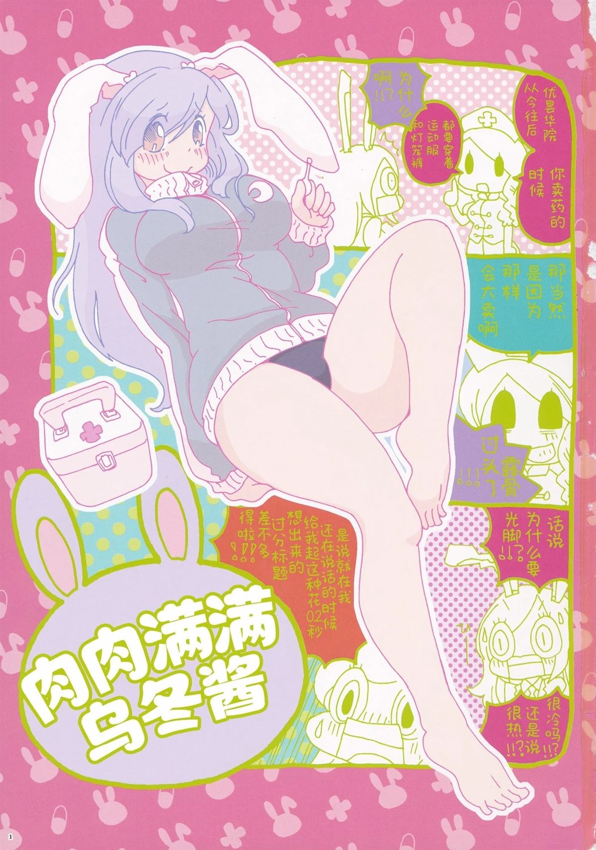 第2页