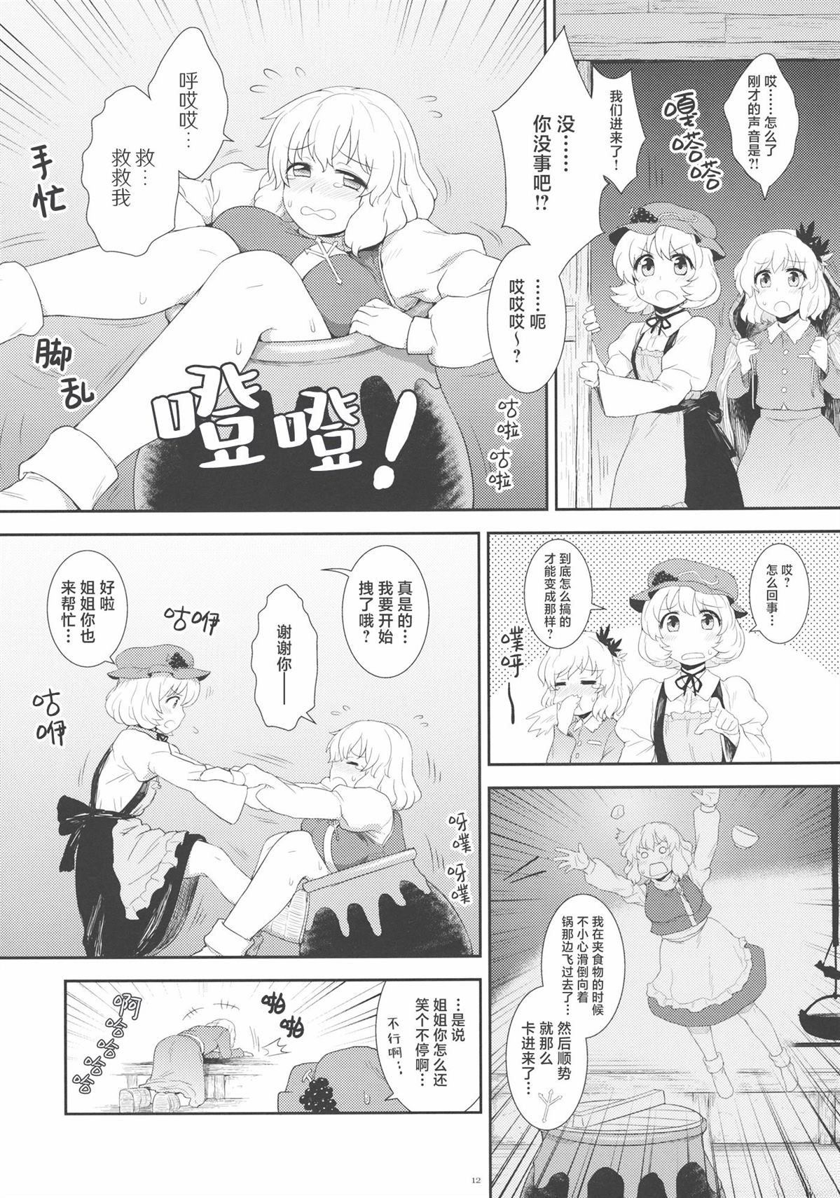 第13页