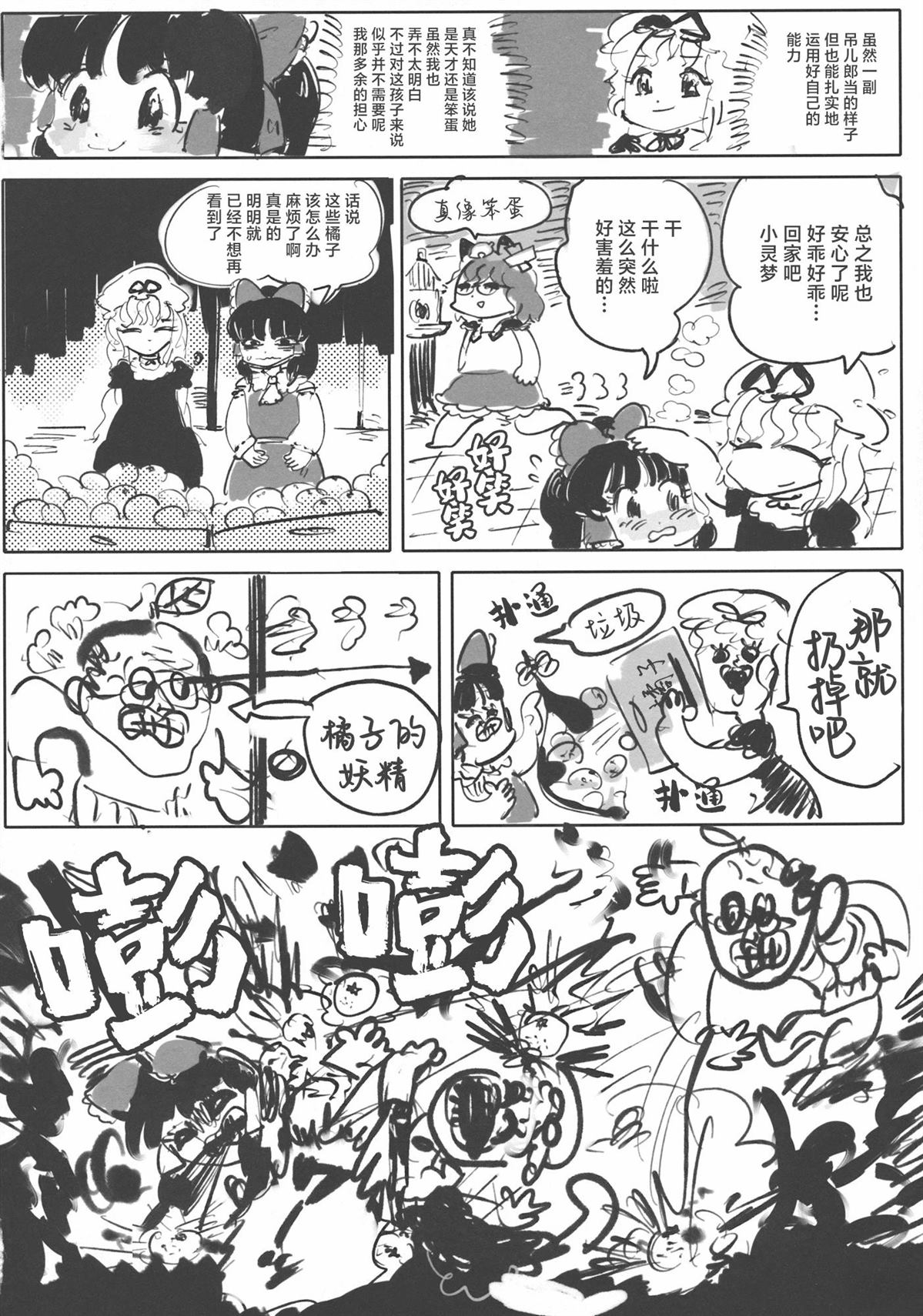 第41页