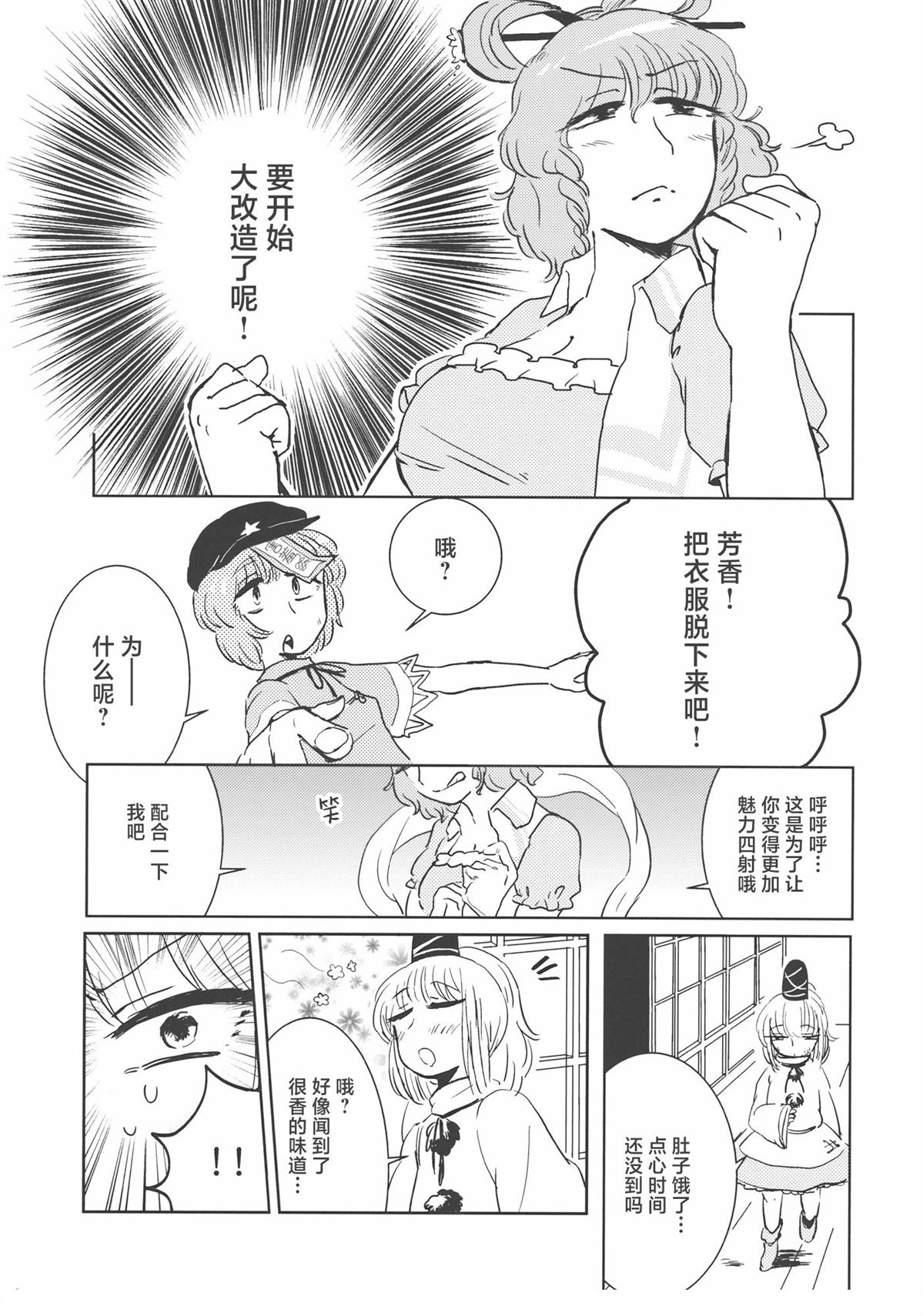 第68页