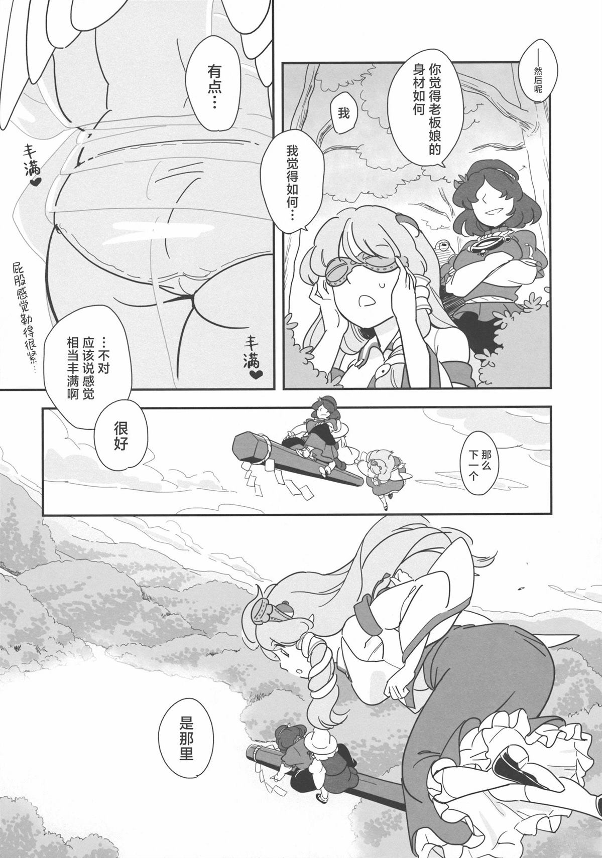 第81页