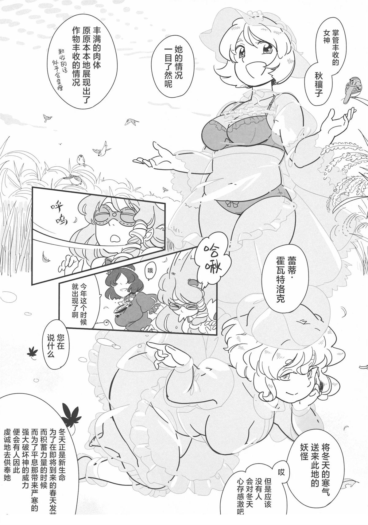 第84页