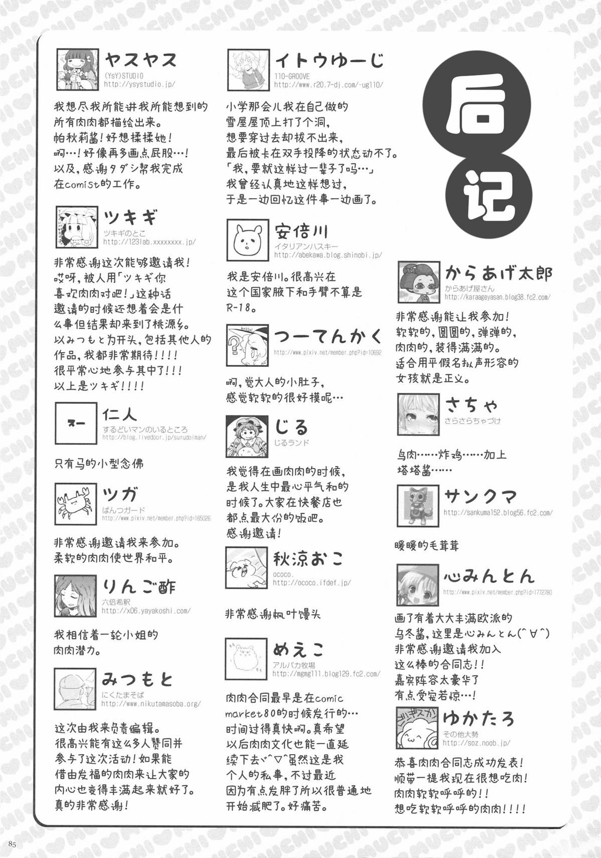 第86页