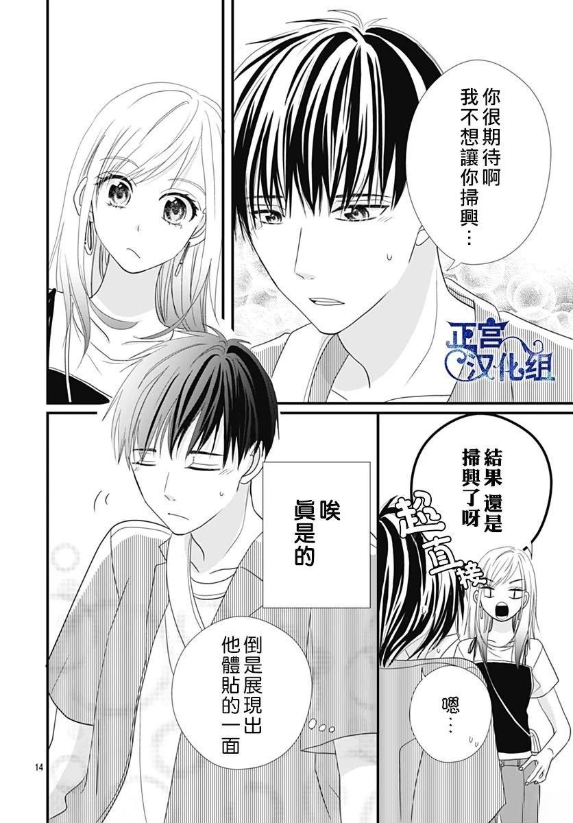 第14页