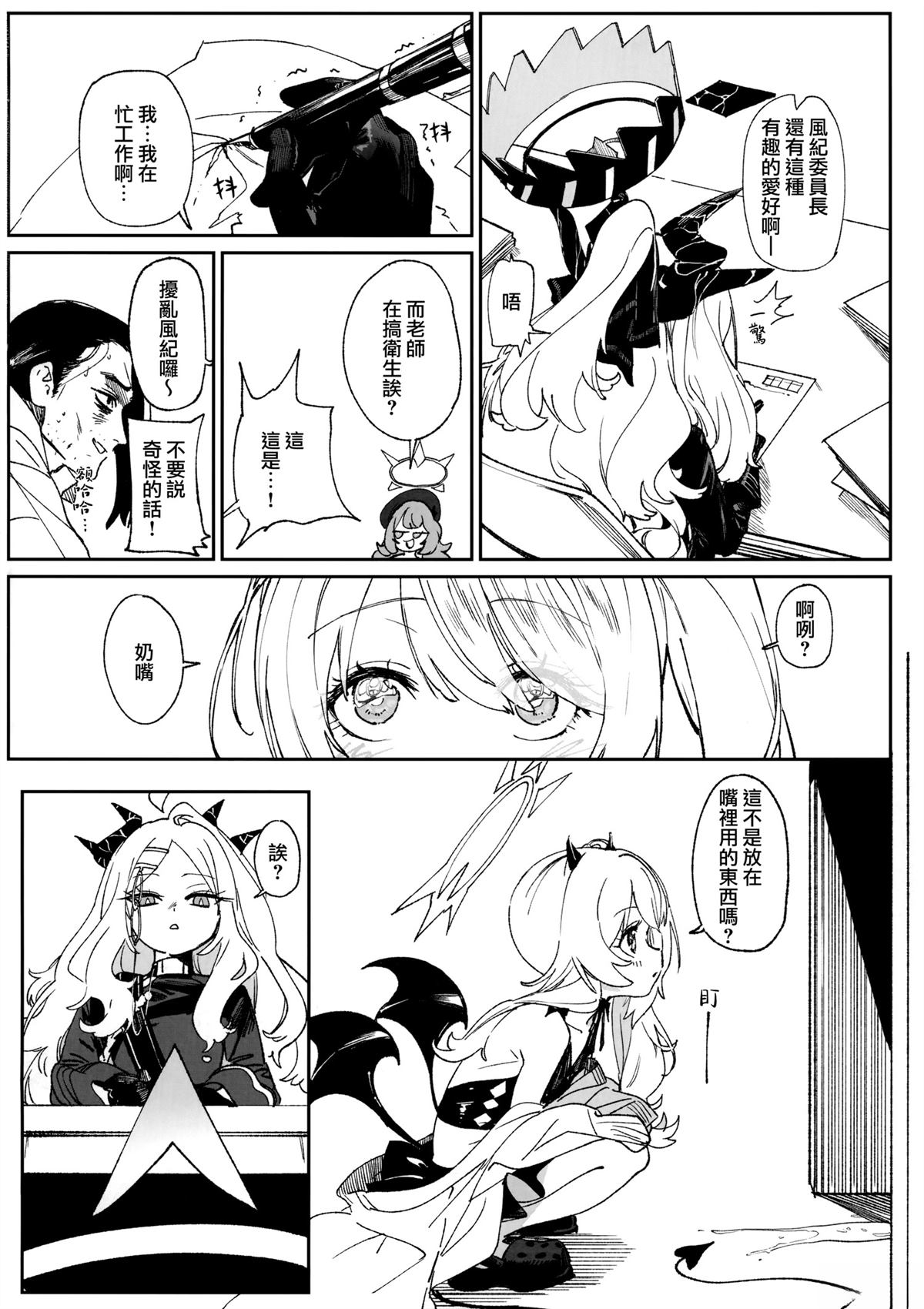 第31页