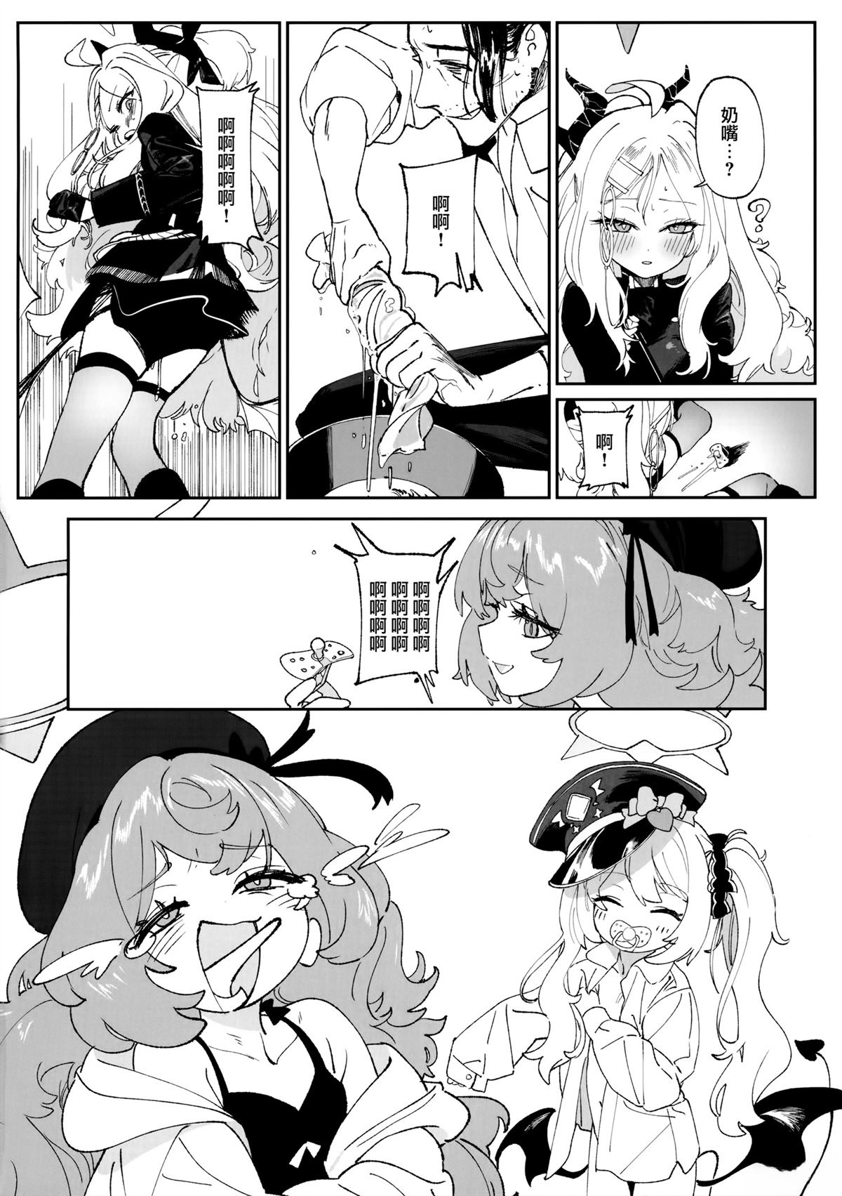 第35页