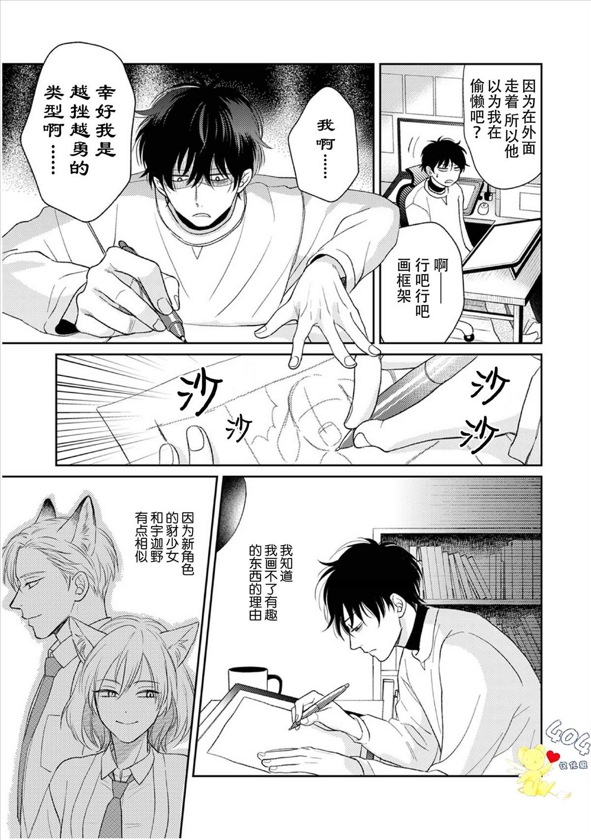 第17页