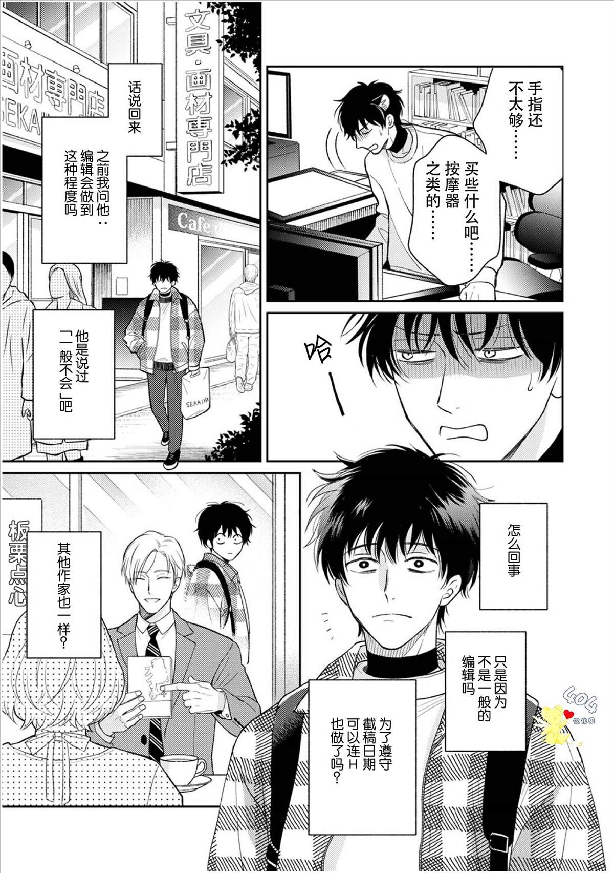 第9页