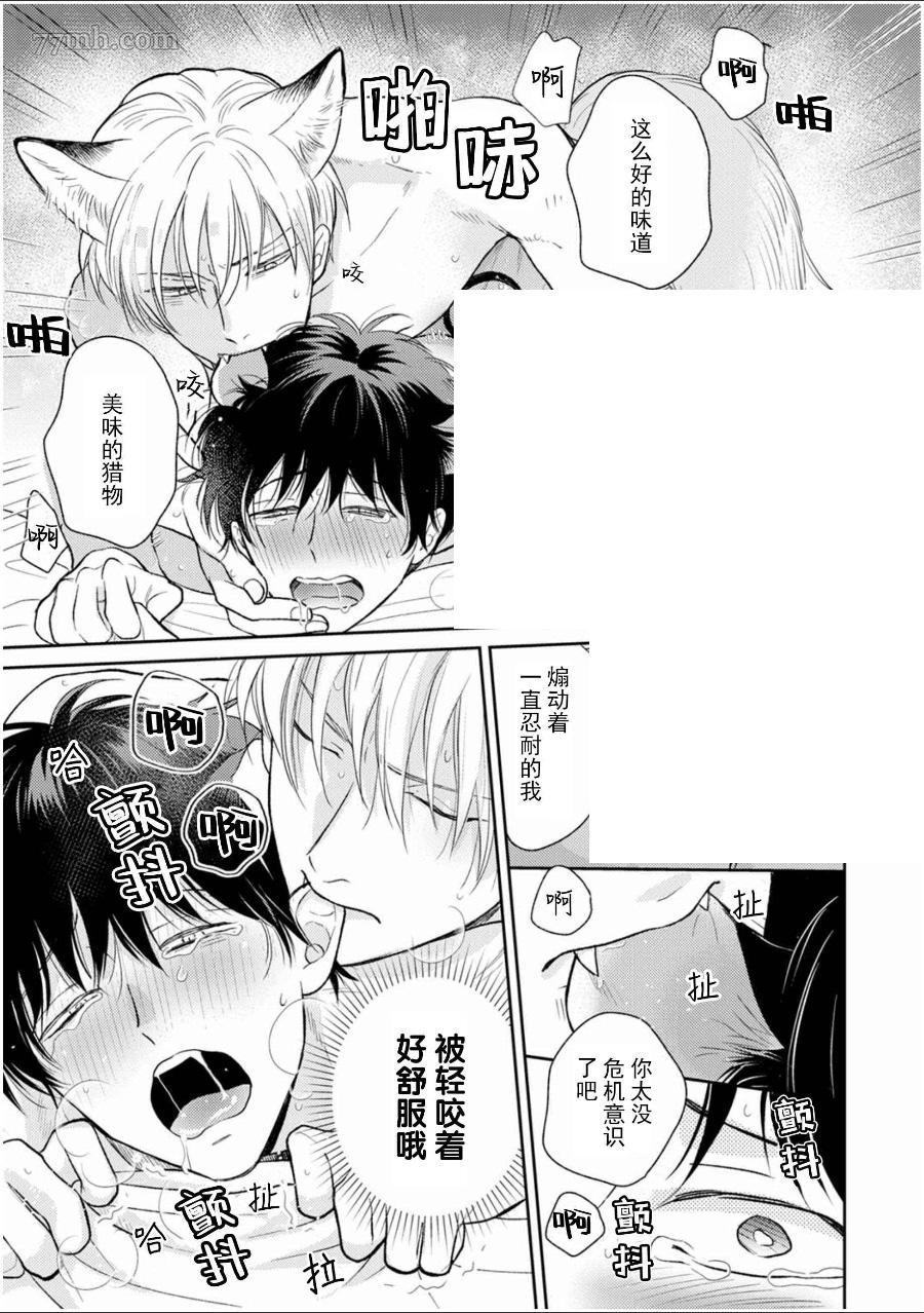 第42页
