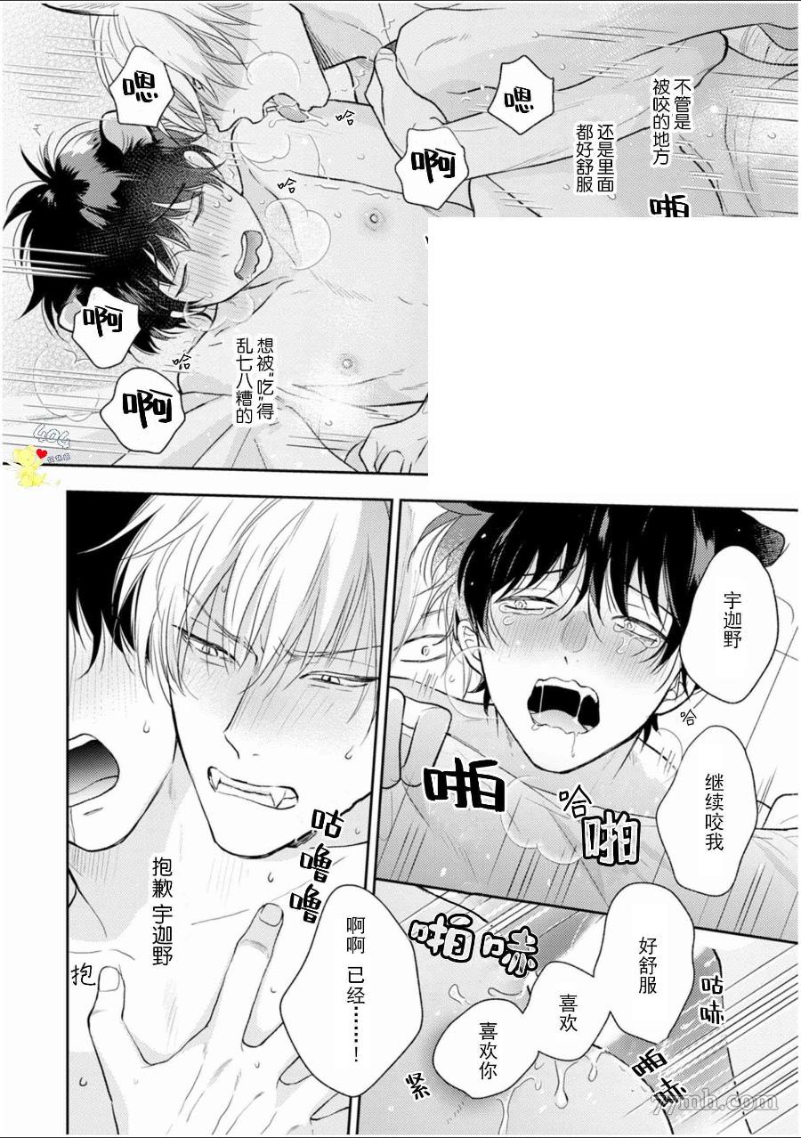 第43页