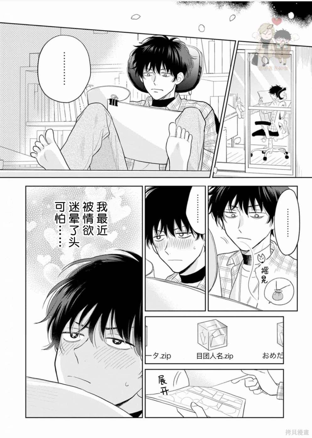 第32页