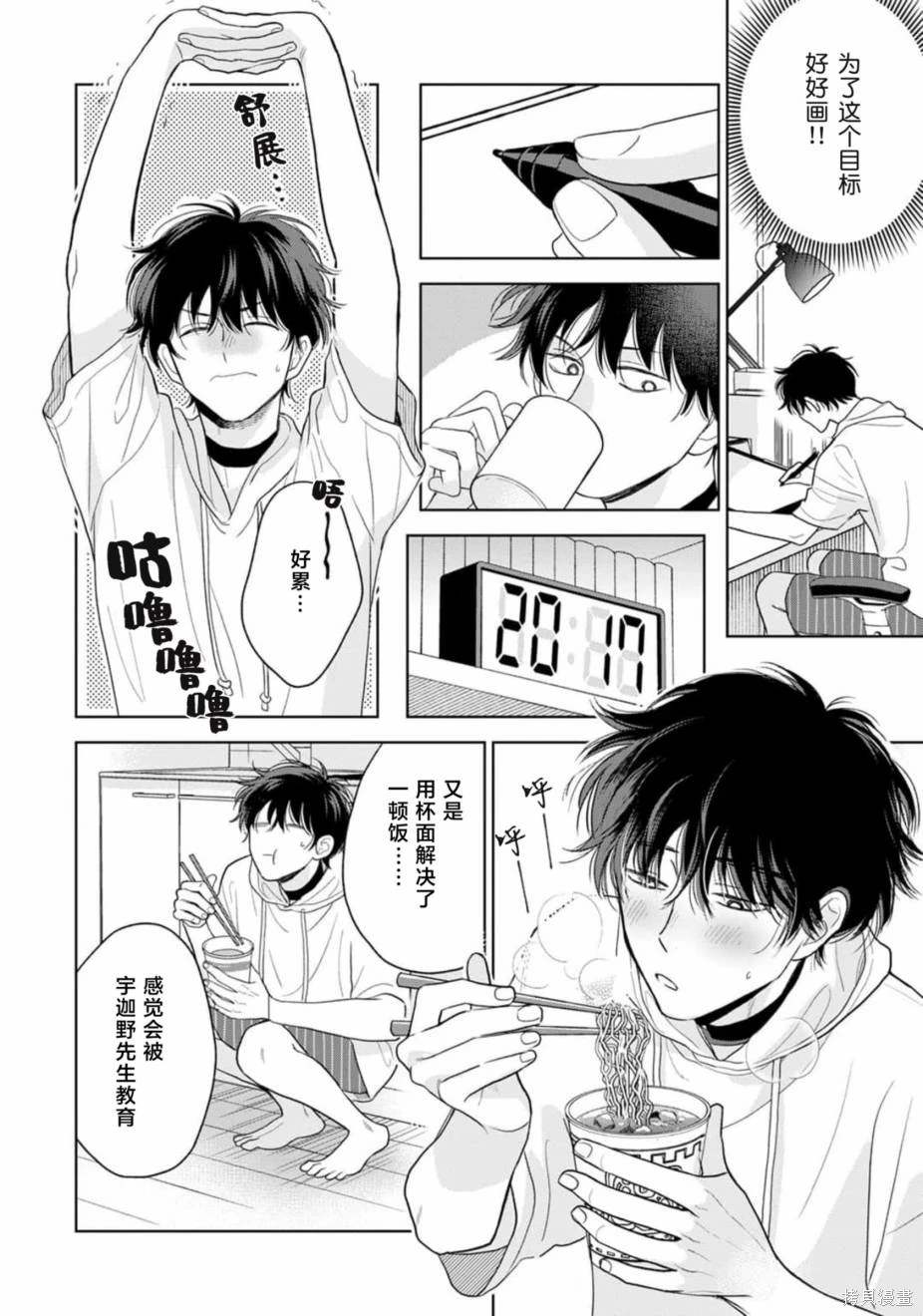 第21页