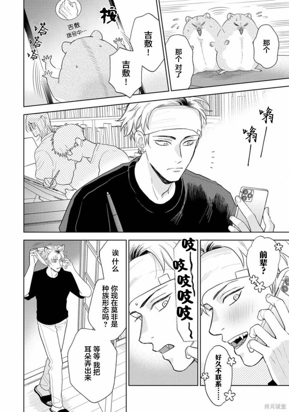 第38页