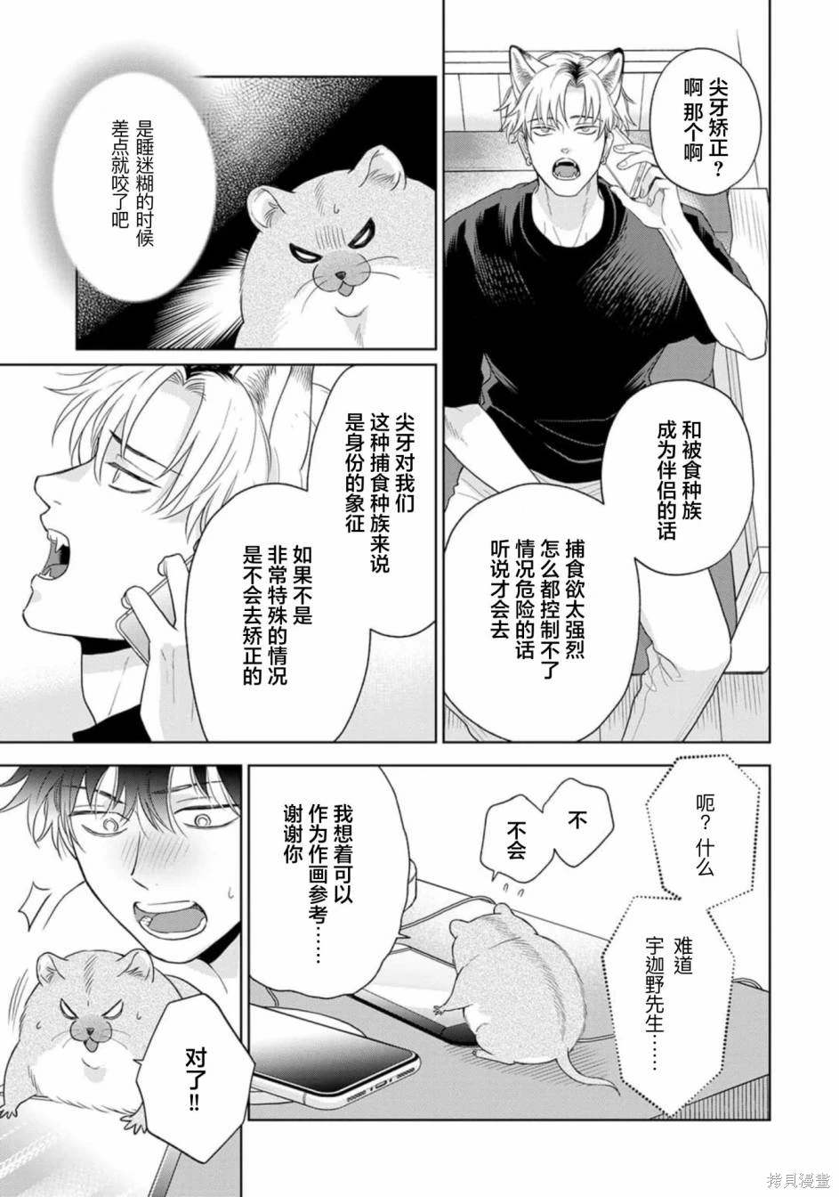 第39页