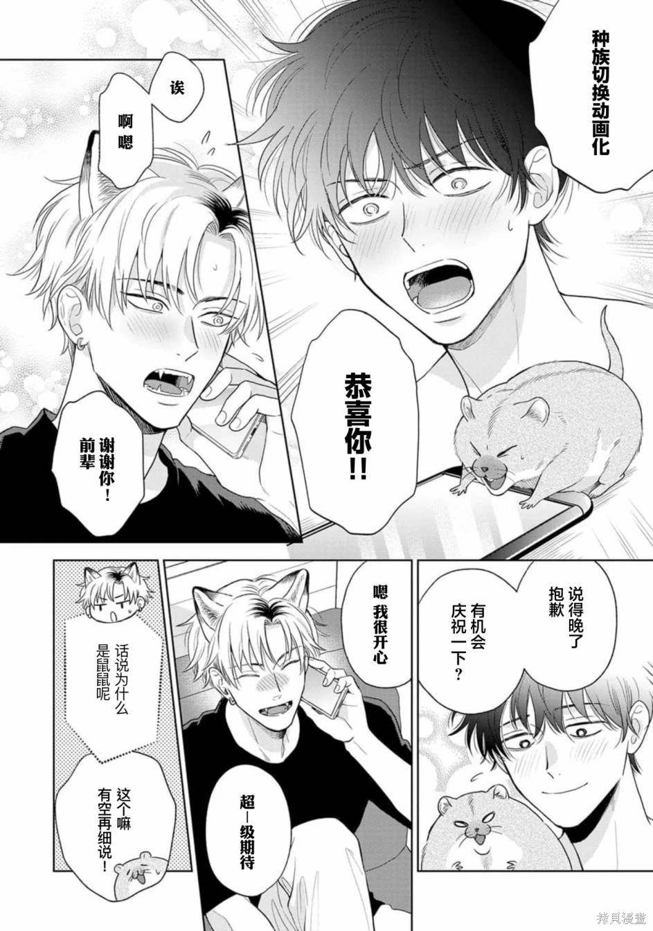 第40页