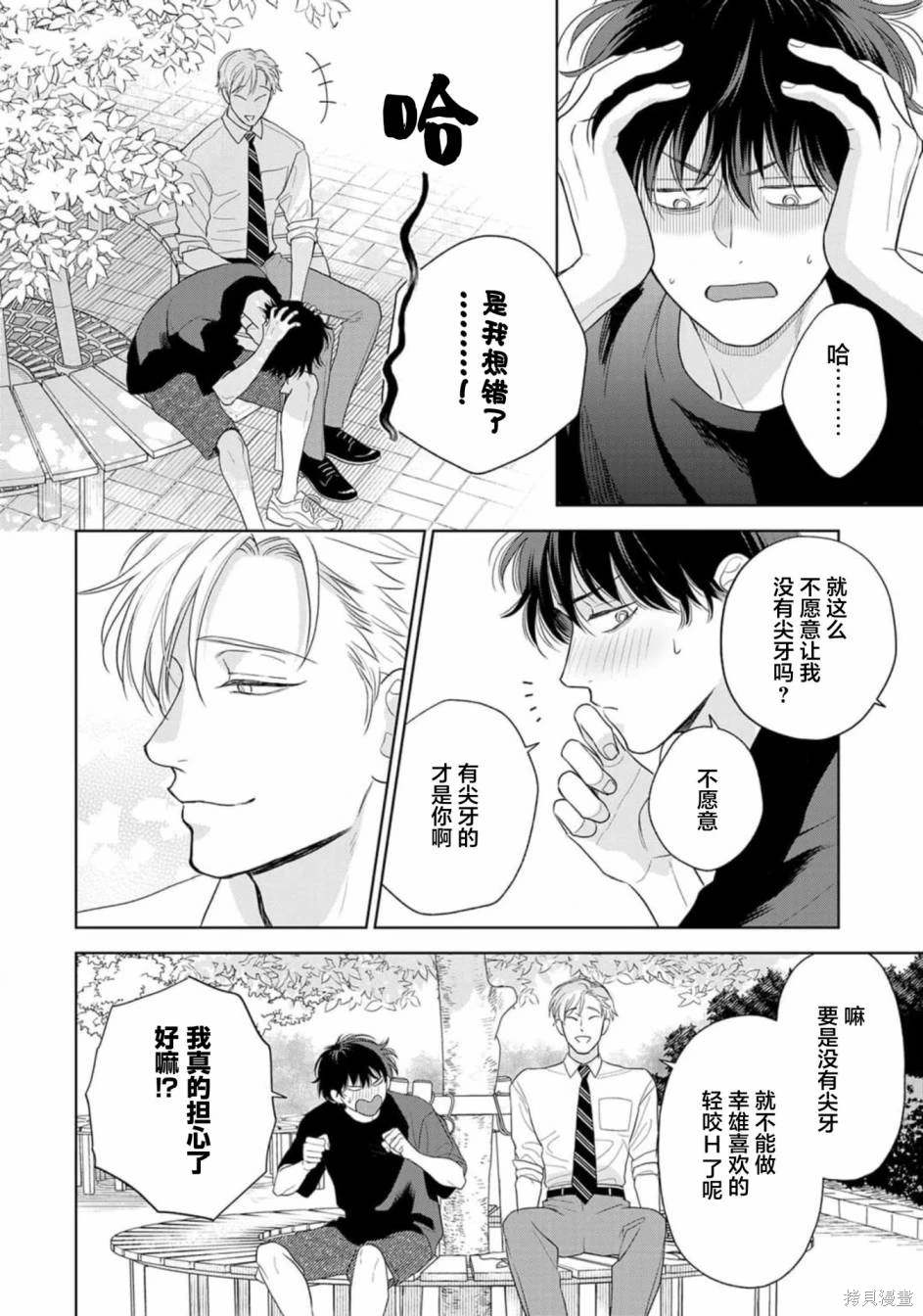 第50页