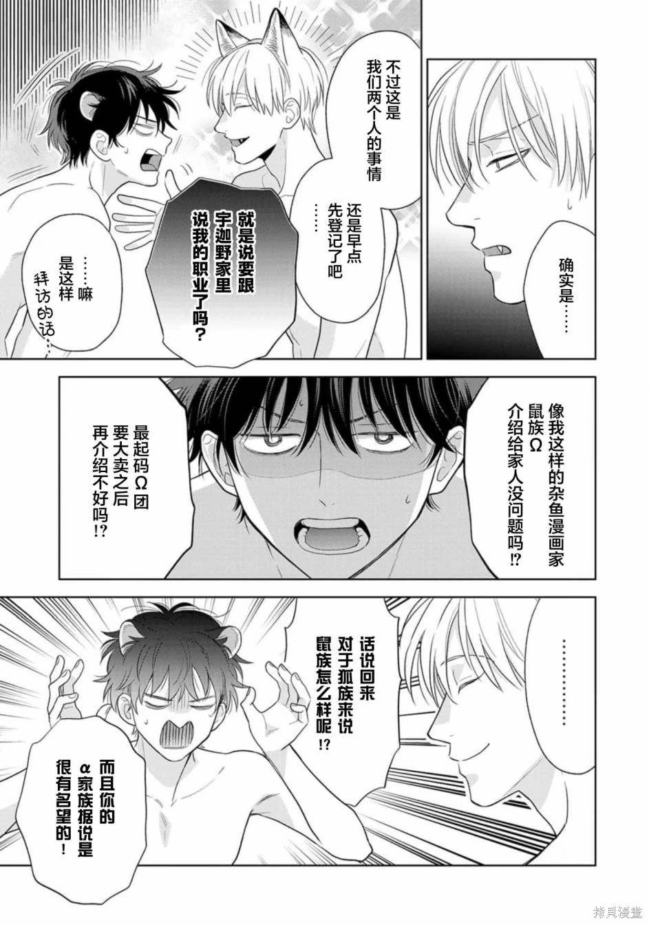 第59页