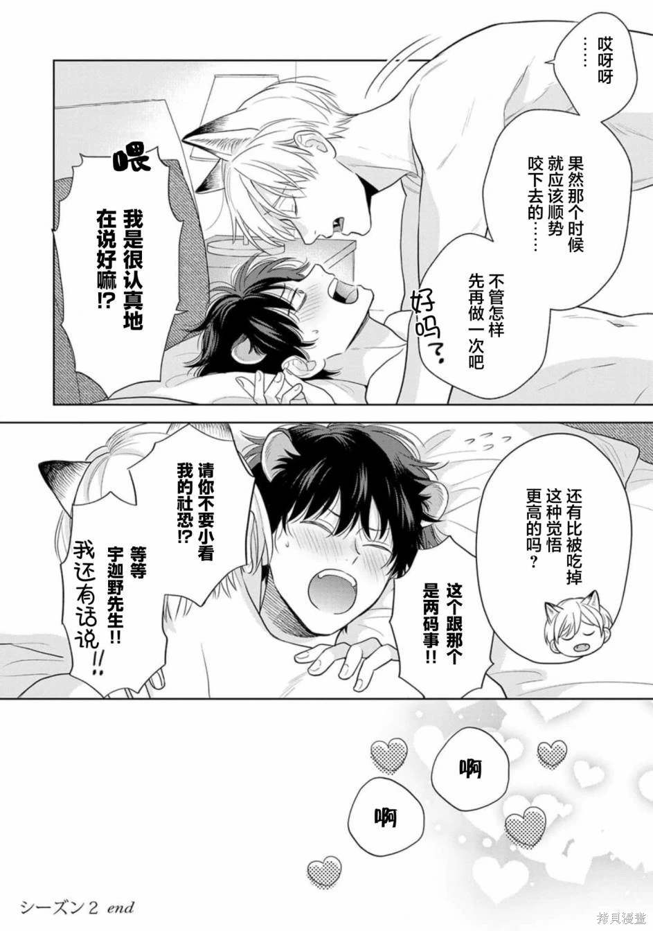 第60页