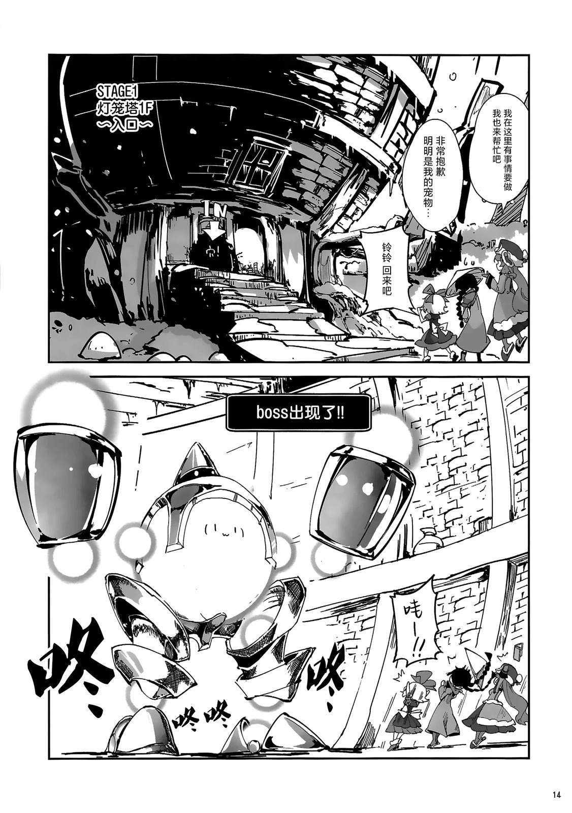 第13页