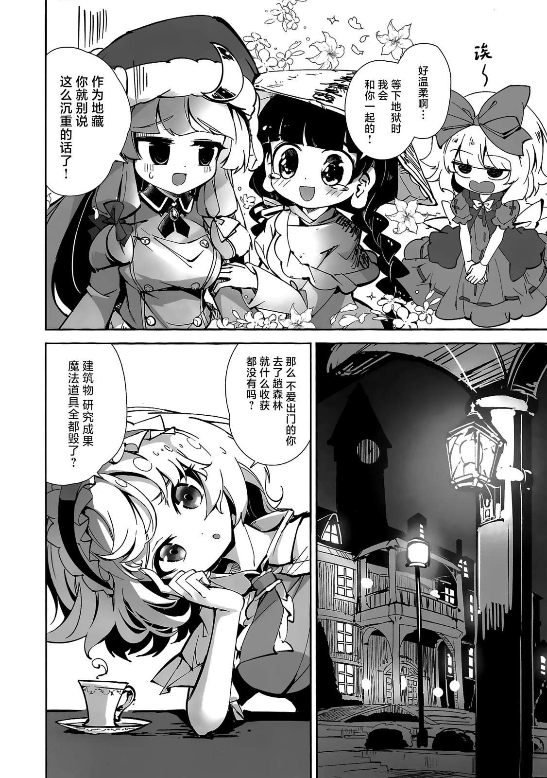 第31页