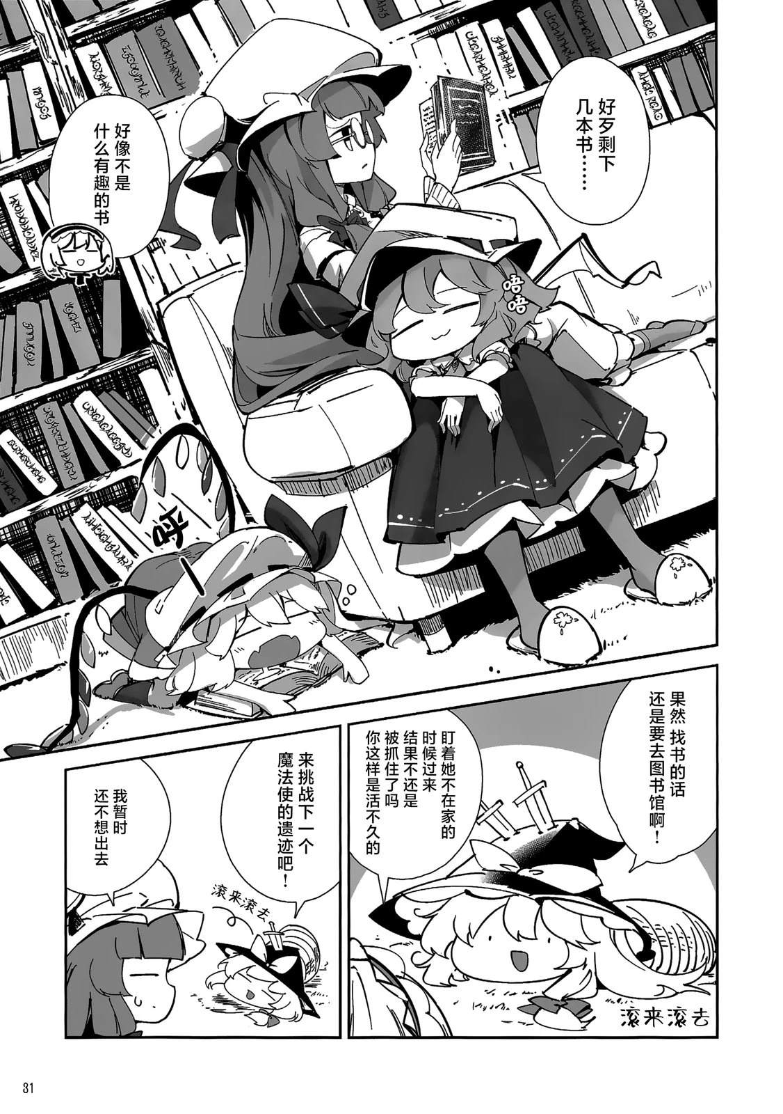 第32页