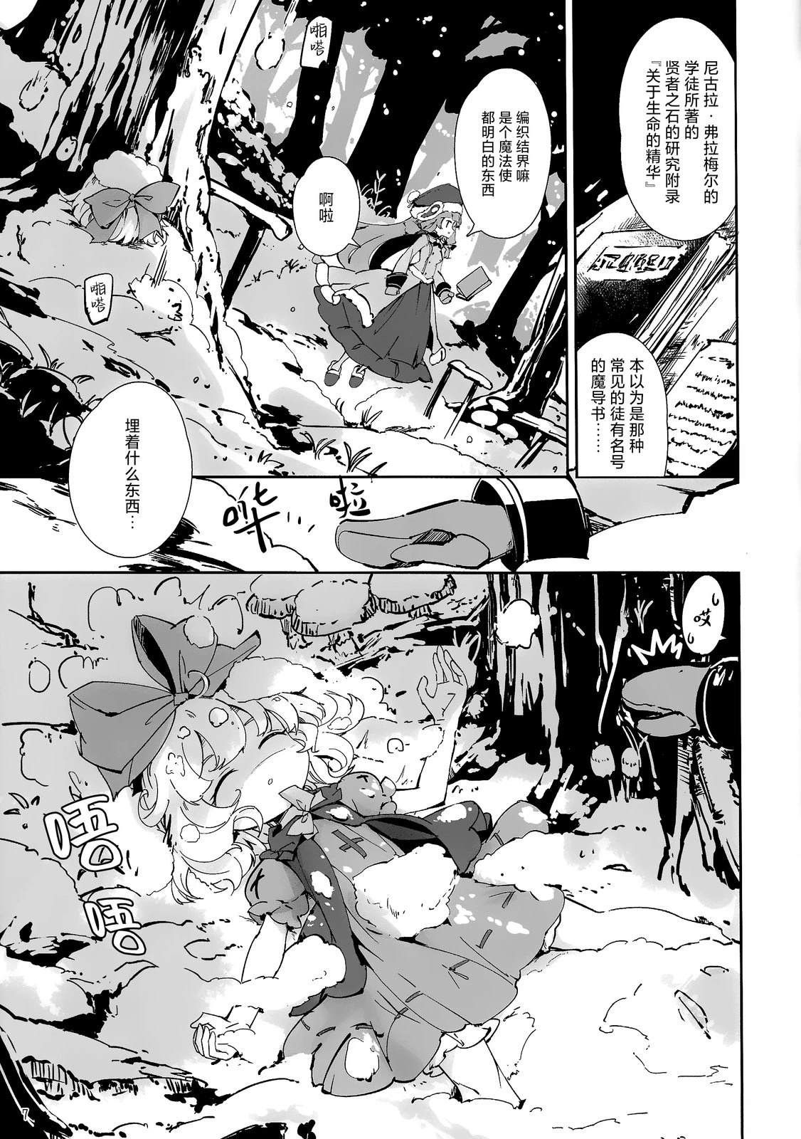 第6页