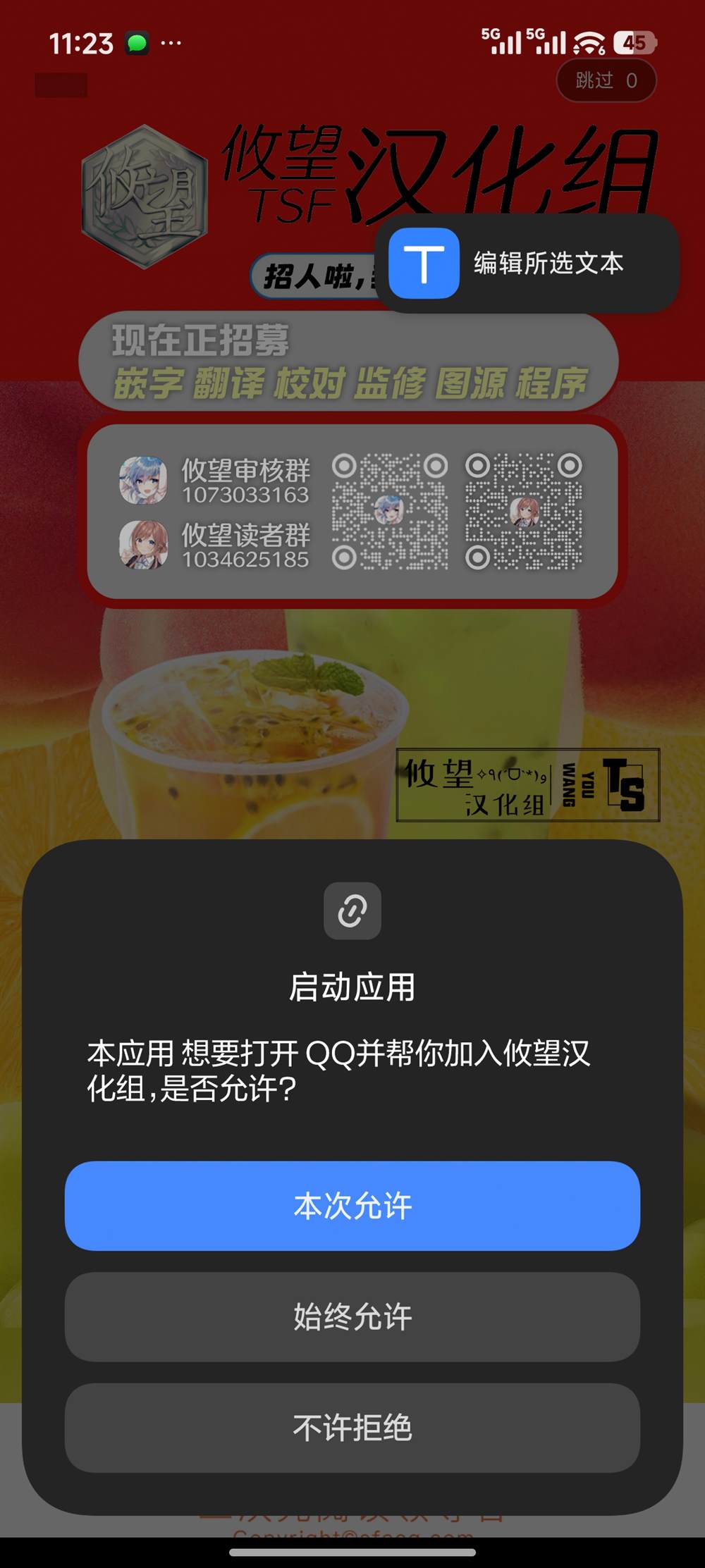 第19页