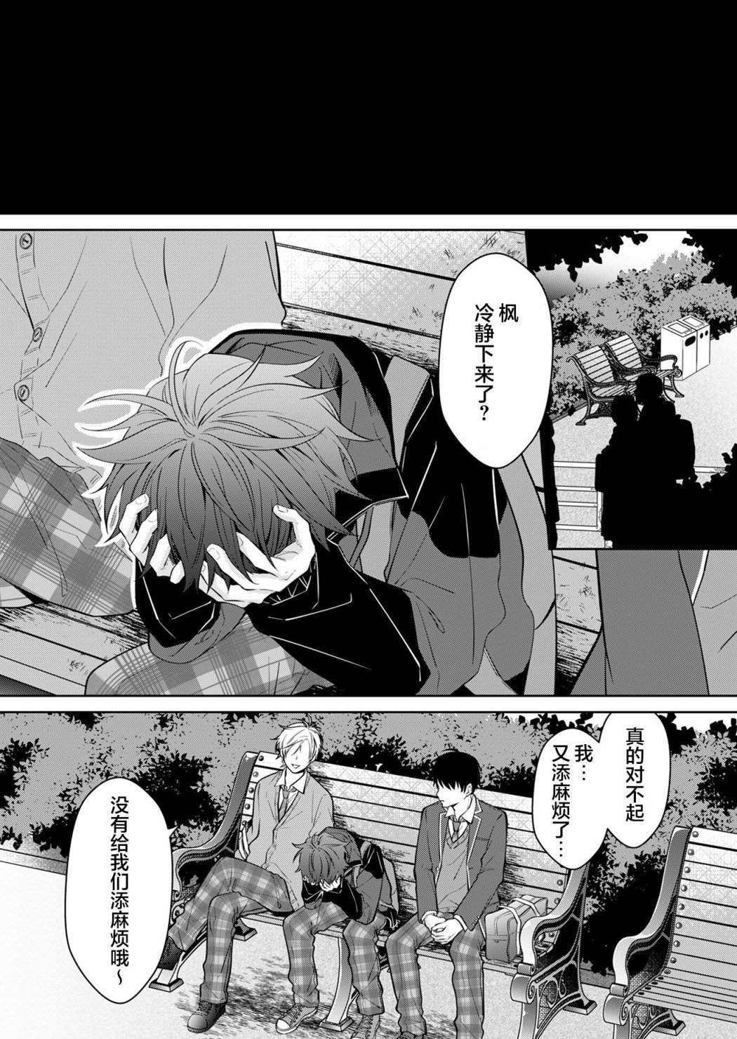 第38页