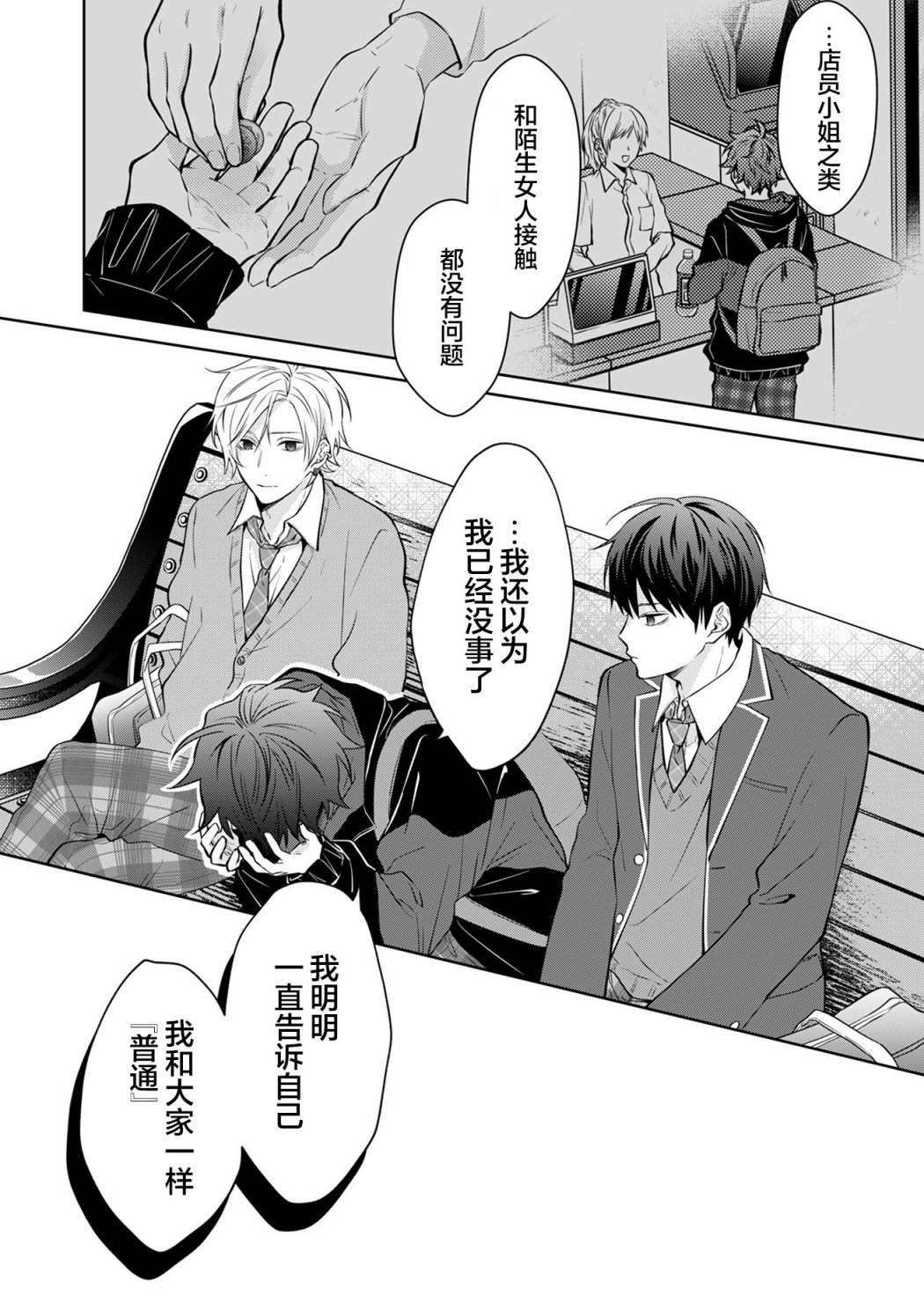 第39页