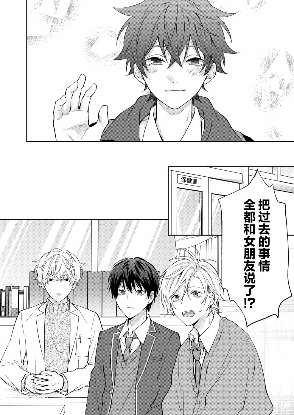 第3页