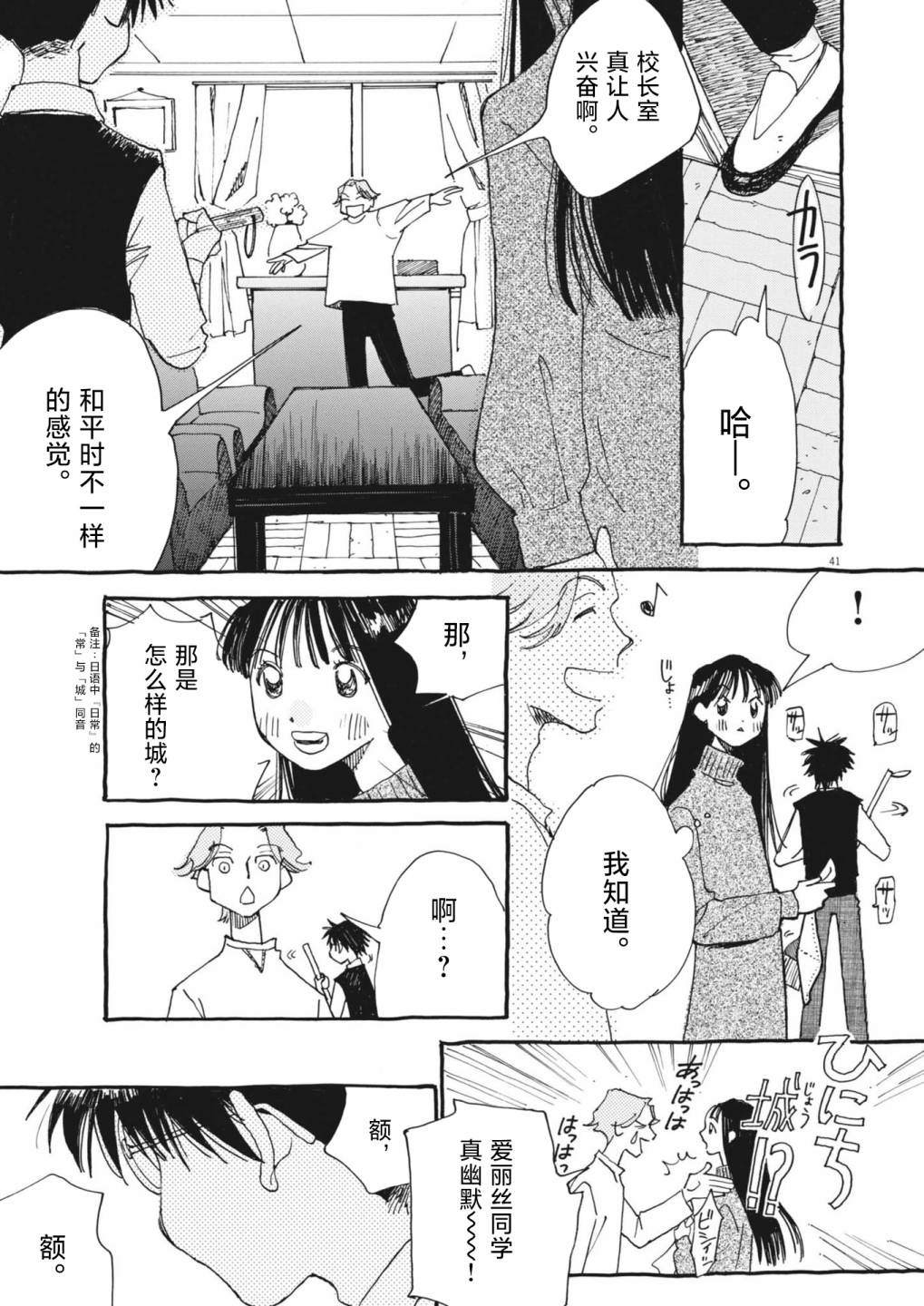 第41页