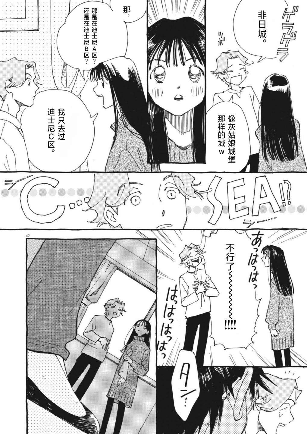 第42页