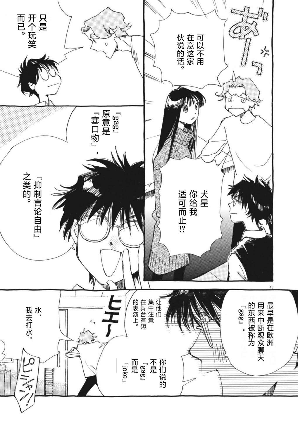 第45页