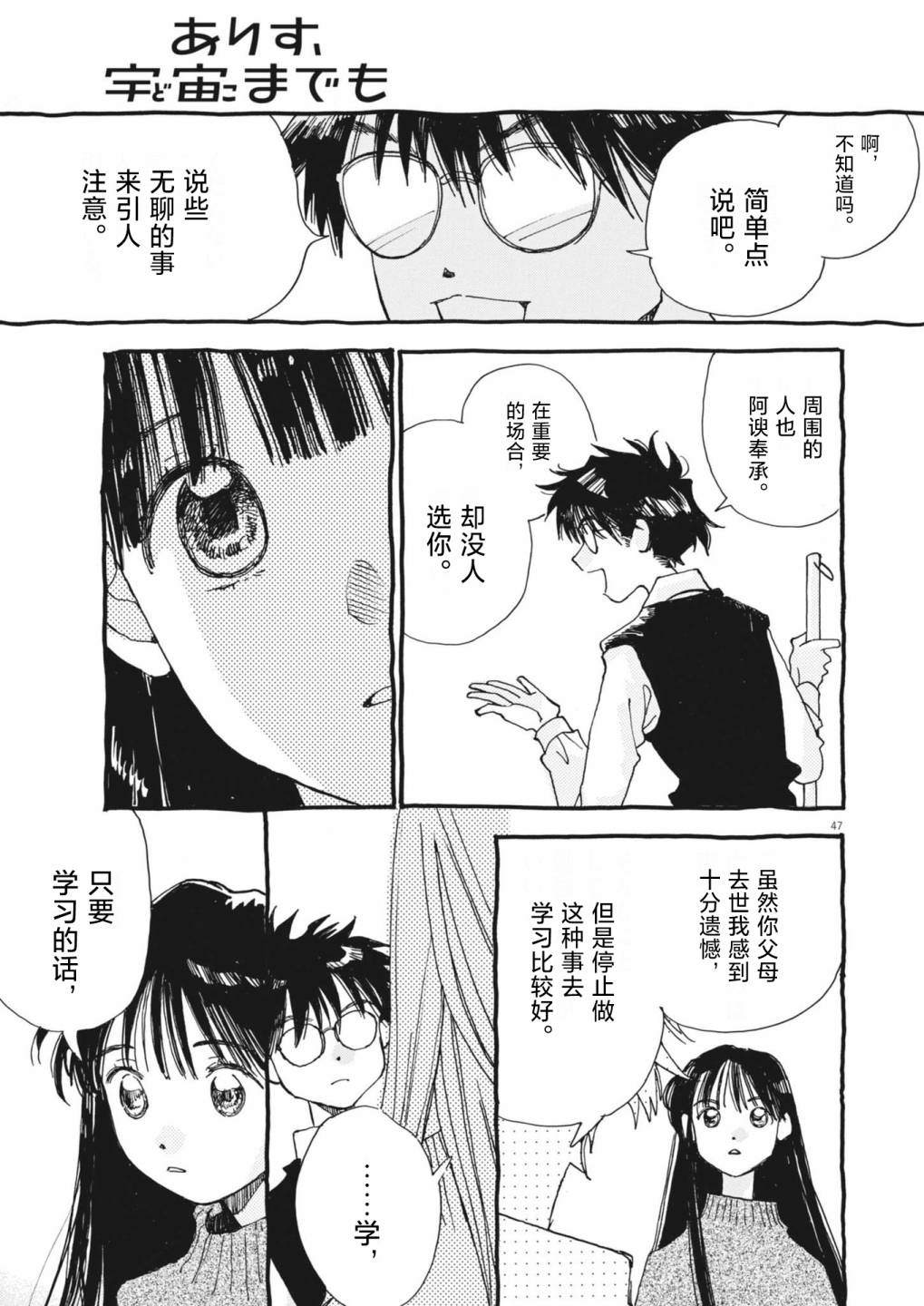 第47页