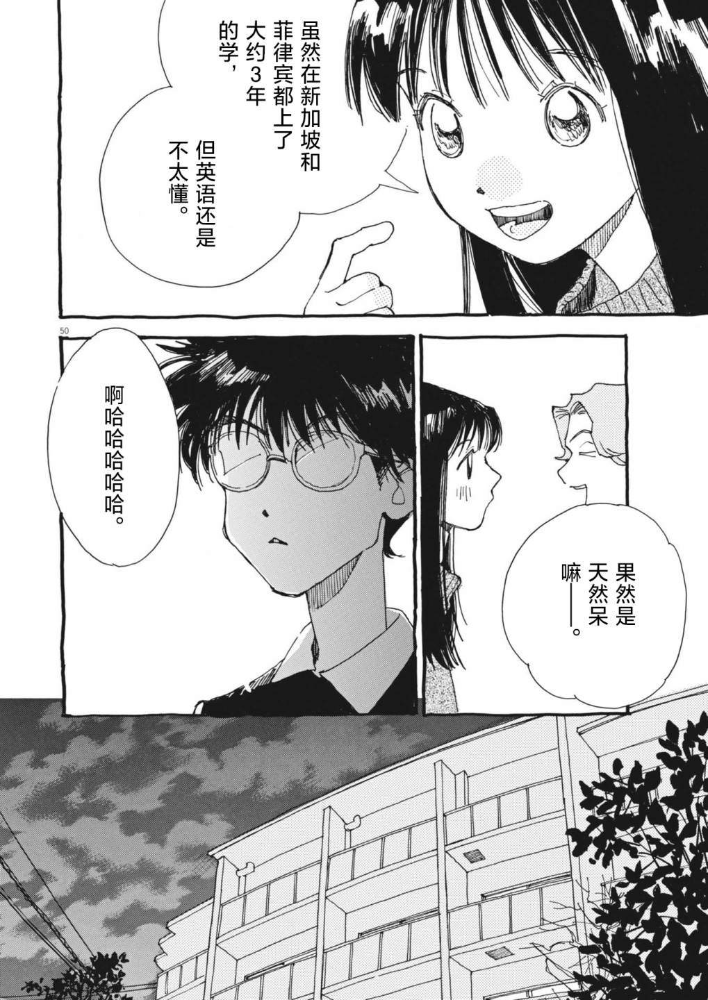 第50页