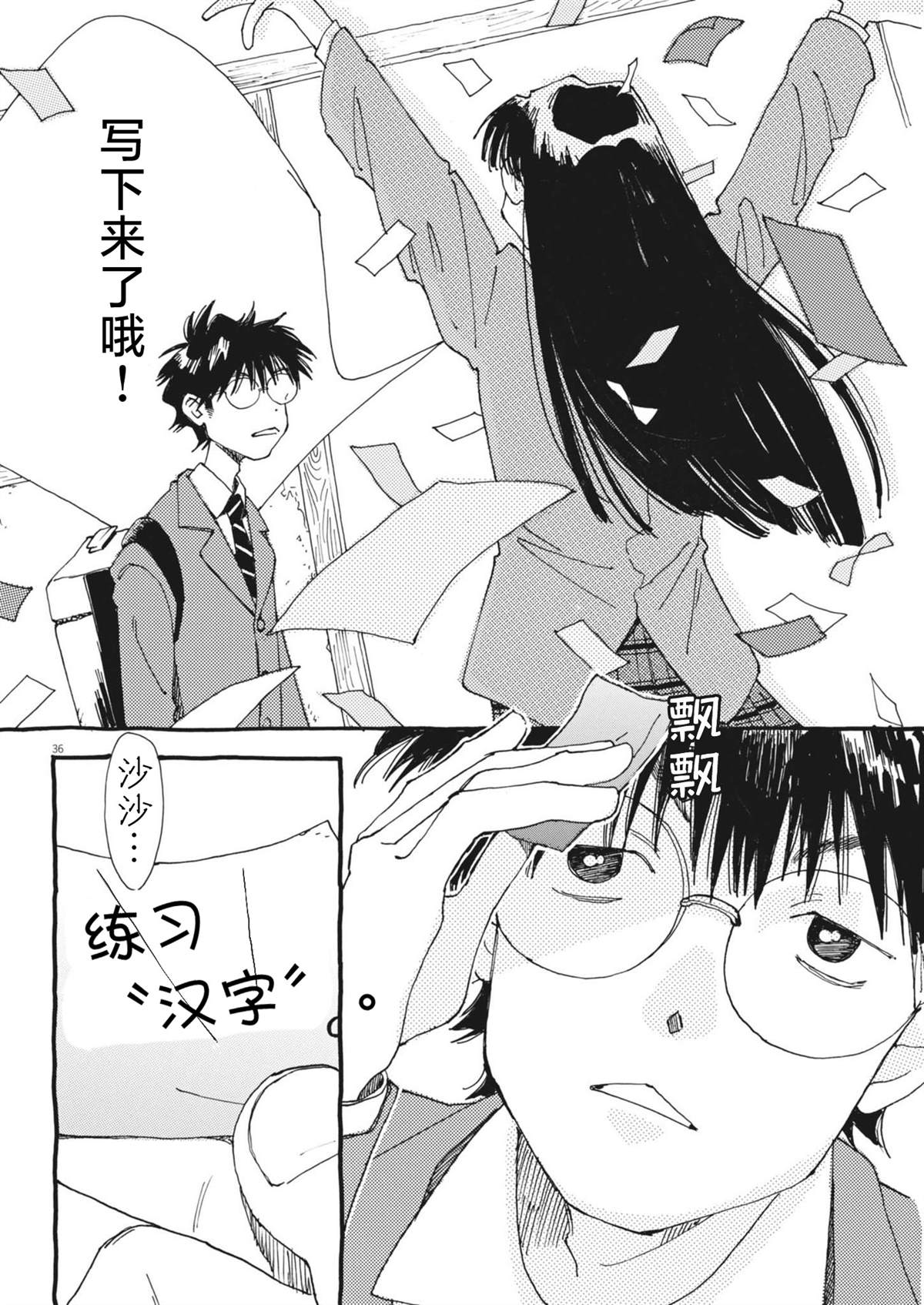 第36页