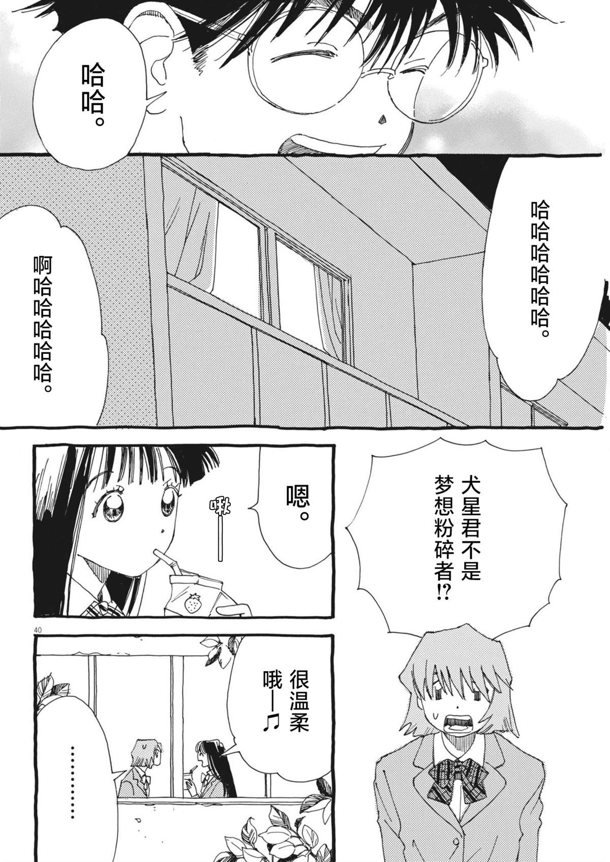 第40页