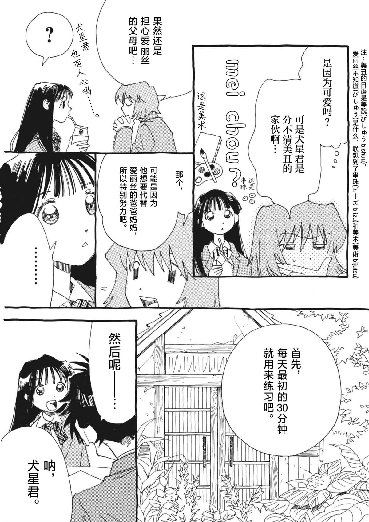 第41页