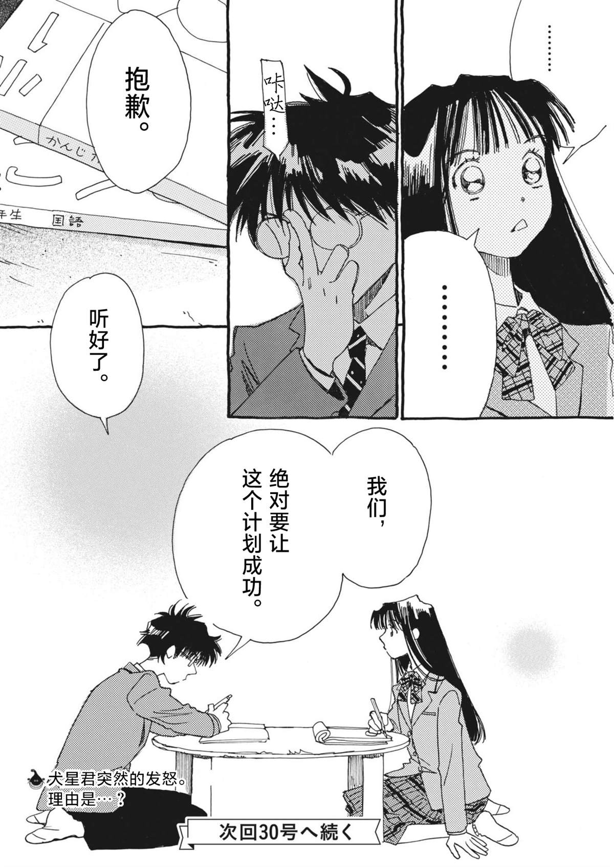 第44页