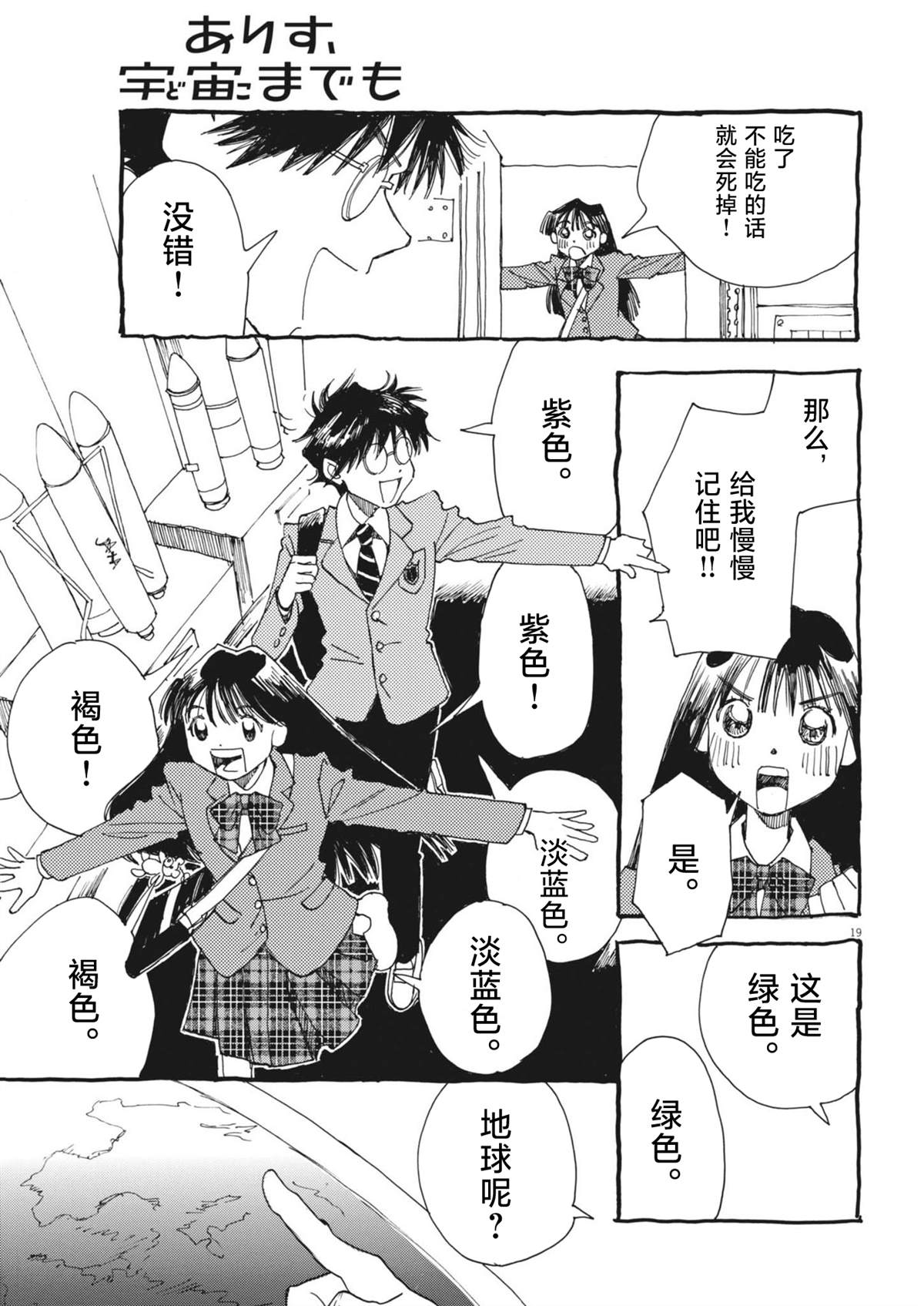 第19页