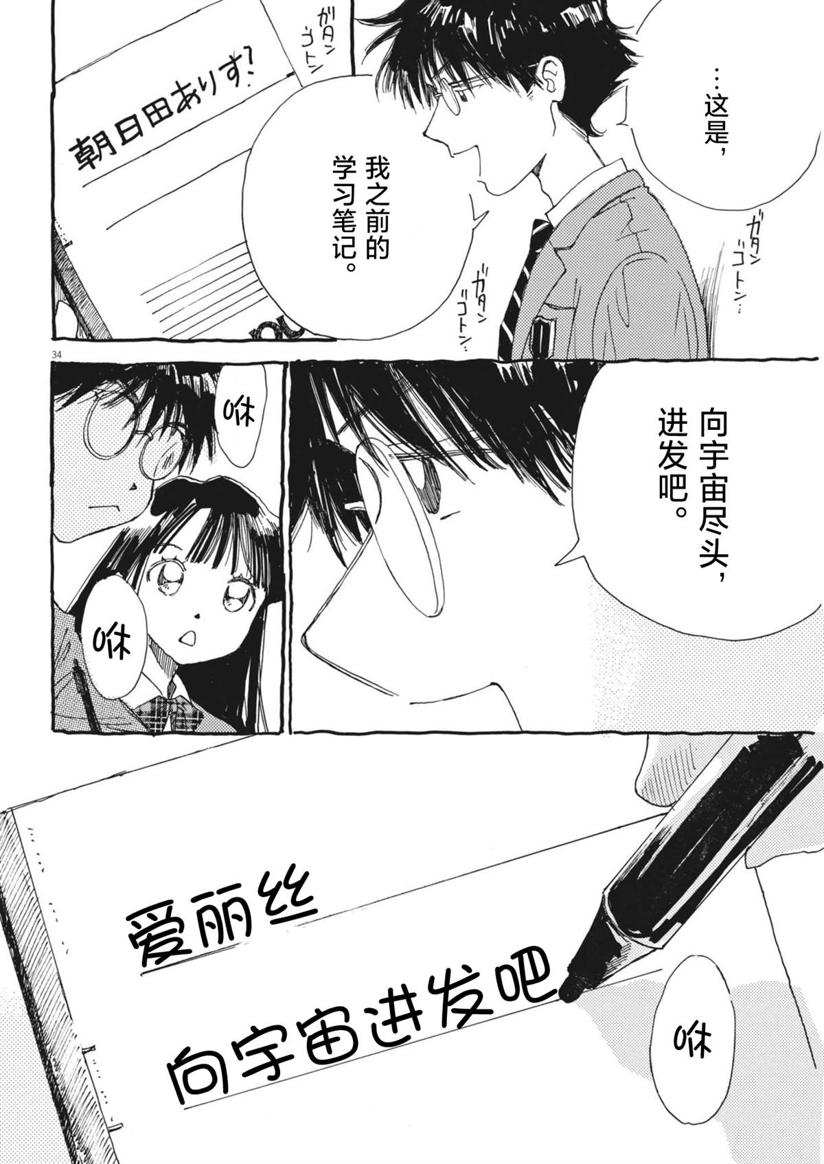 第34页