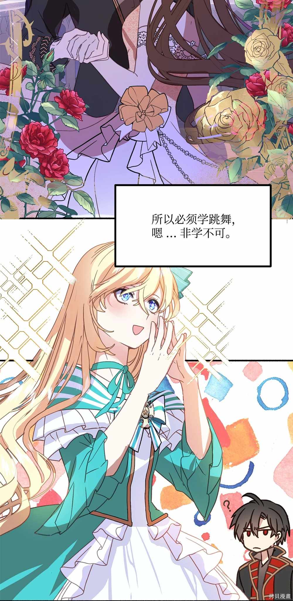 第74页