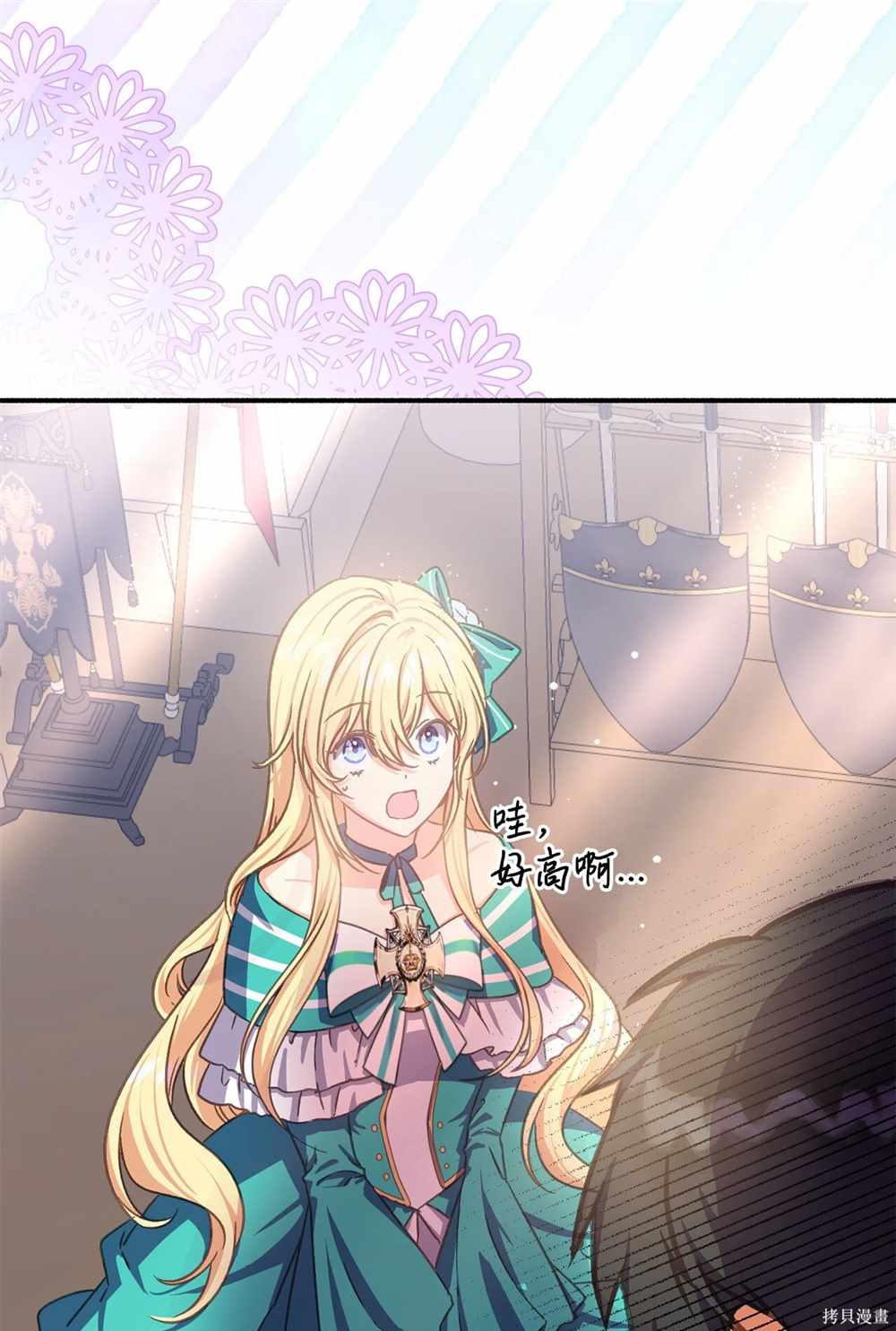 第47页