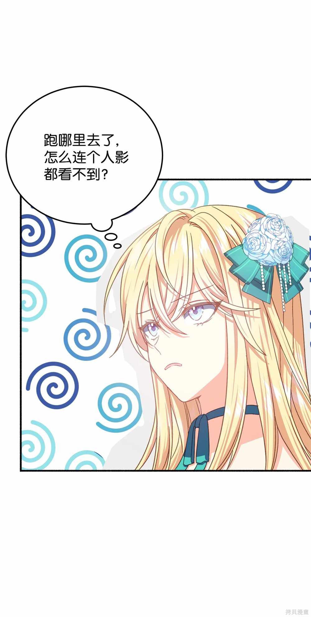 第65页