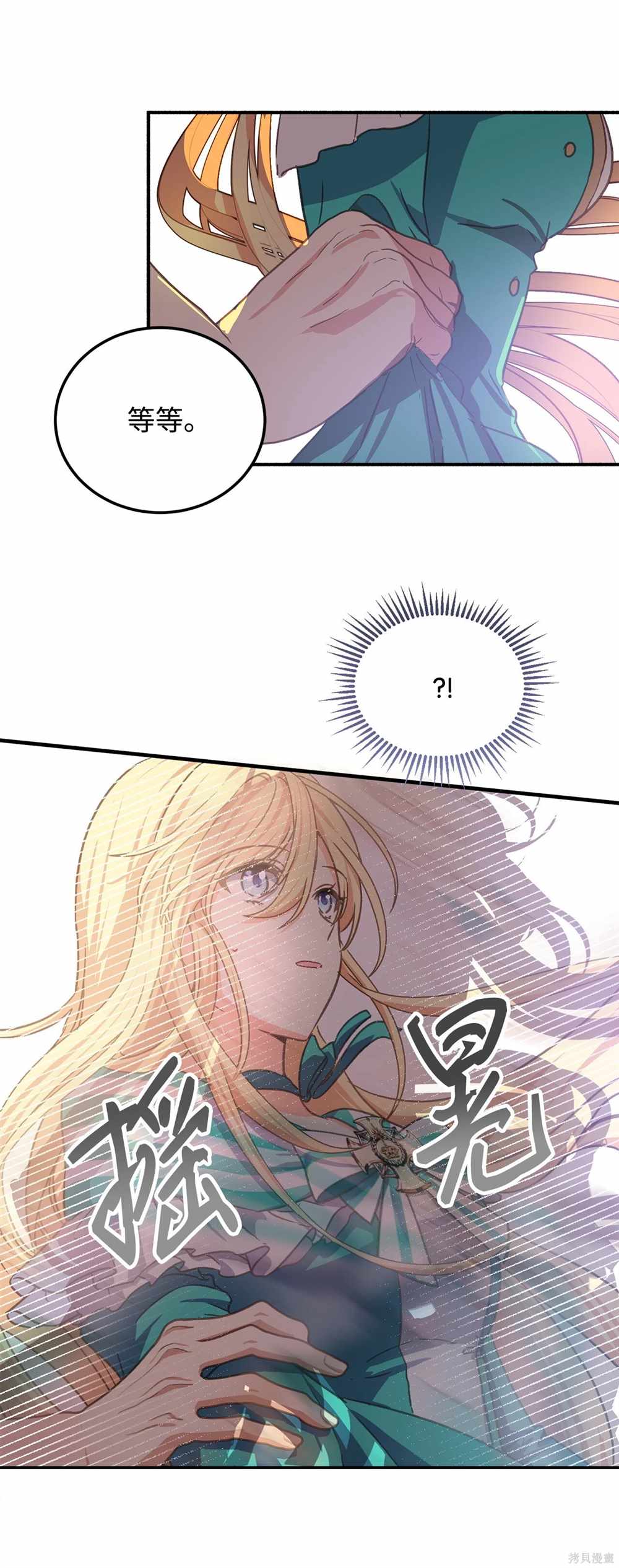 第70页