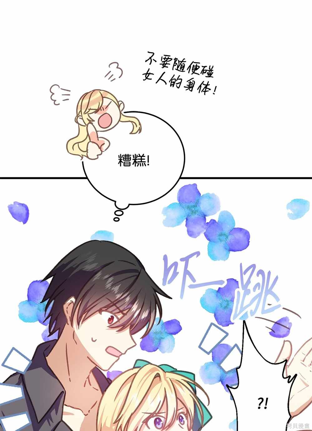第71页